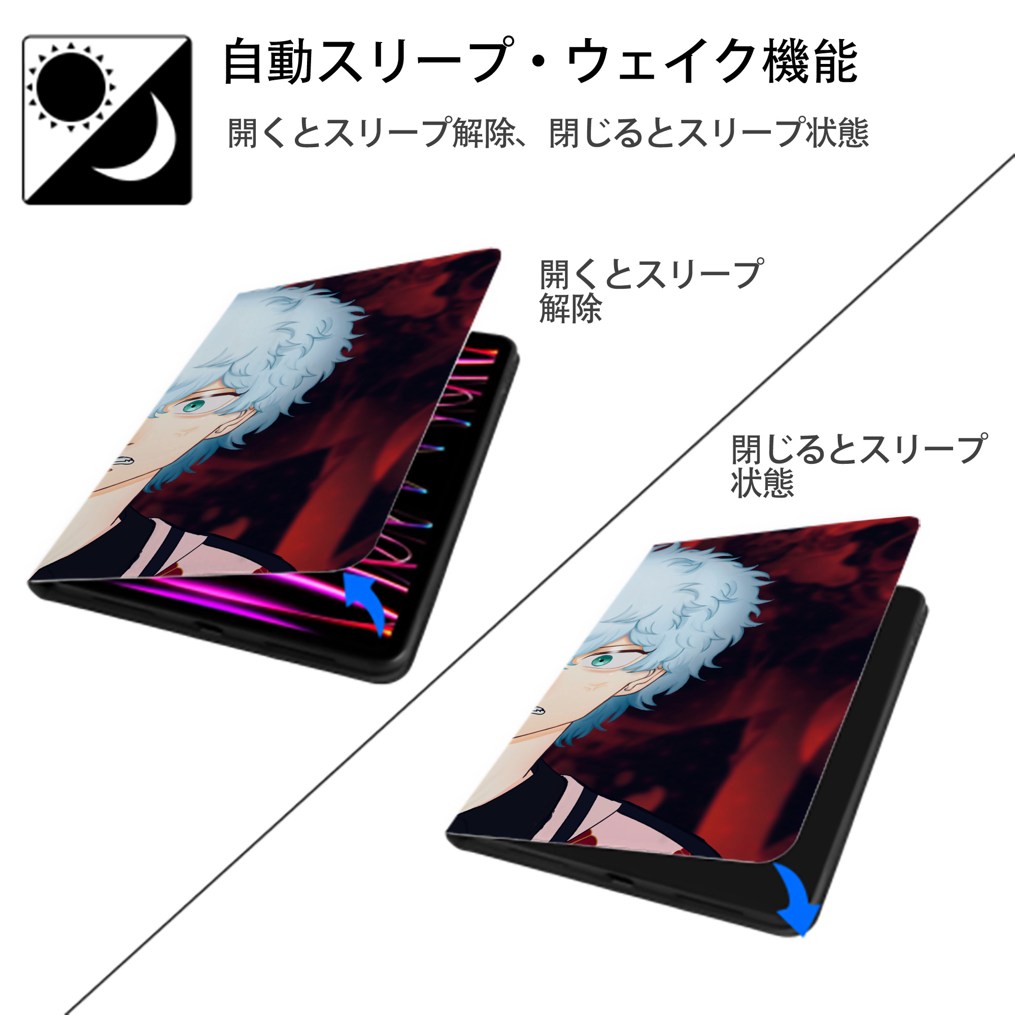 東京リベンジャーズ Tokyo Revengers IPad ケース ブック型 PUレザー TPU 耐衝撃 軽量 薄型 ペン収納なし 全面保護 IPad 各モデル対応