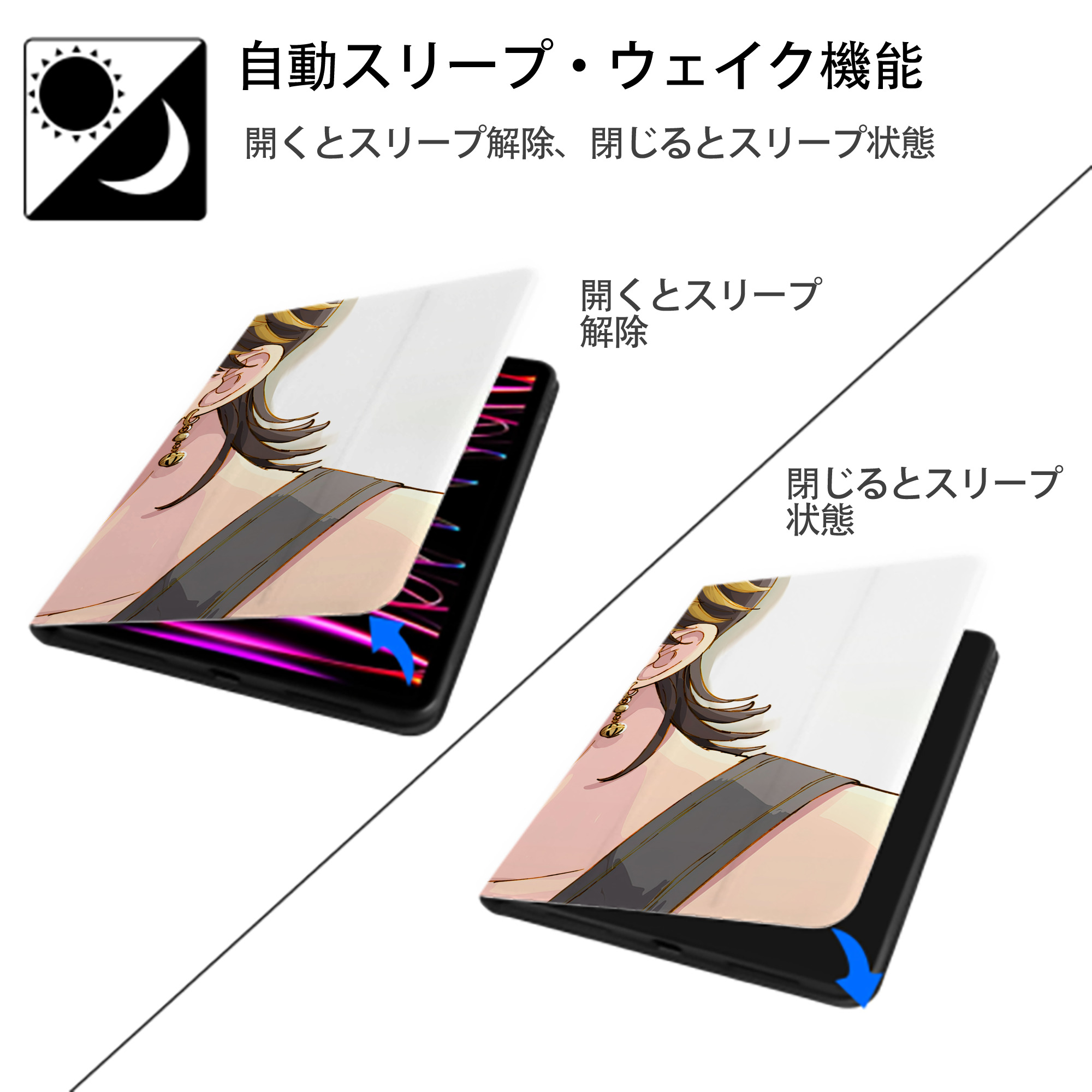 東京リベンジャーズ Tokyo Revengers IPad ケース ブック型 PUレザー TPU 耐衝撃 軽量 薄型 ペン収納なし 全面保護 IPad 各モデル対応