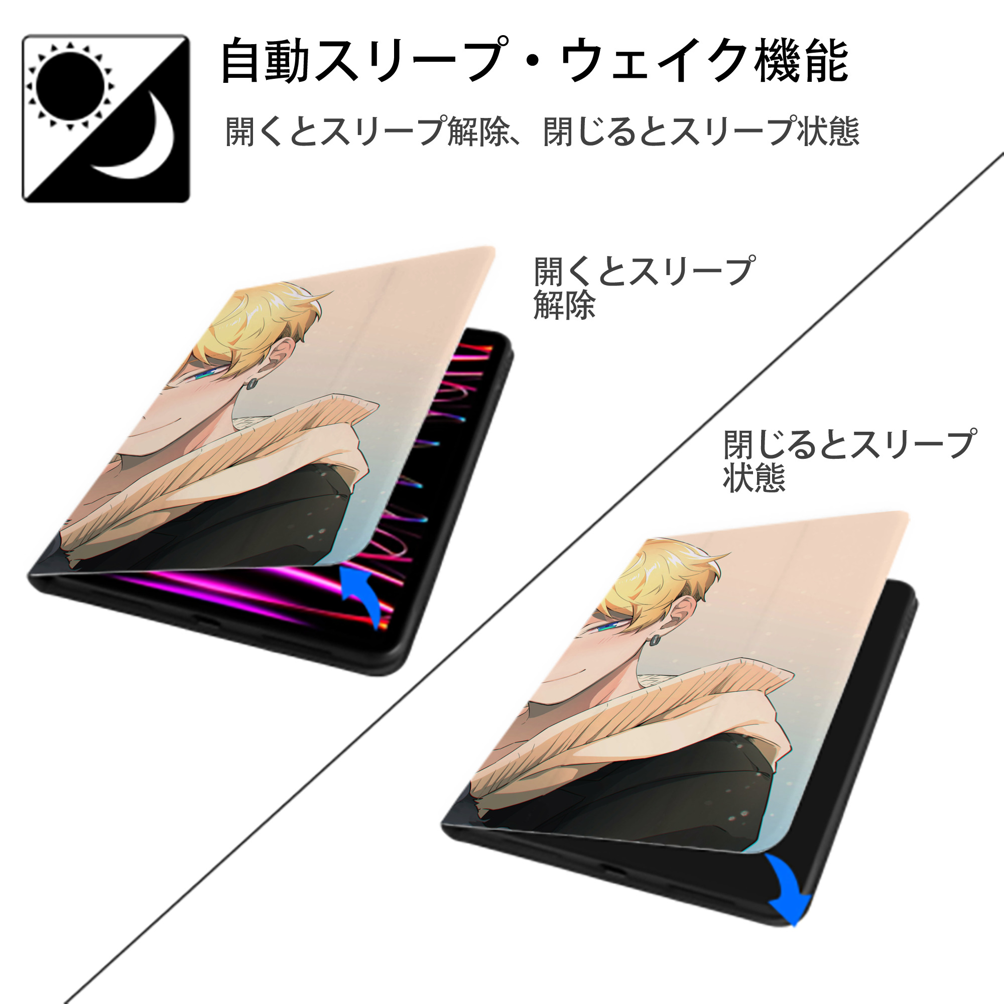 東京リベンジャーズ Tokyo Revengers IPad ケース ブック型 PUレザー TPU 耐衝撃 軽量 薄型 ペン収納なし 全面保護 IPad 各モデル対応