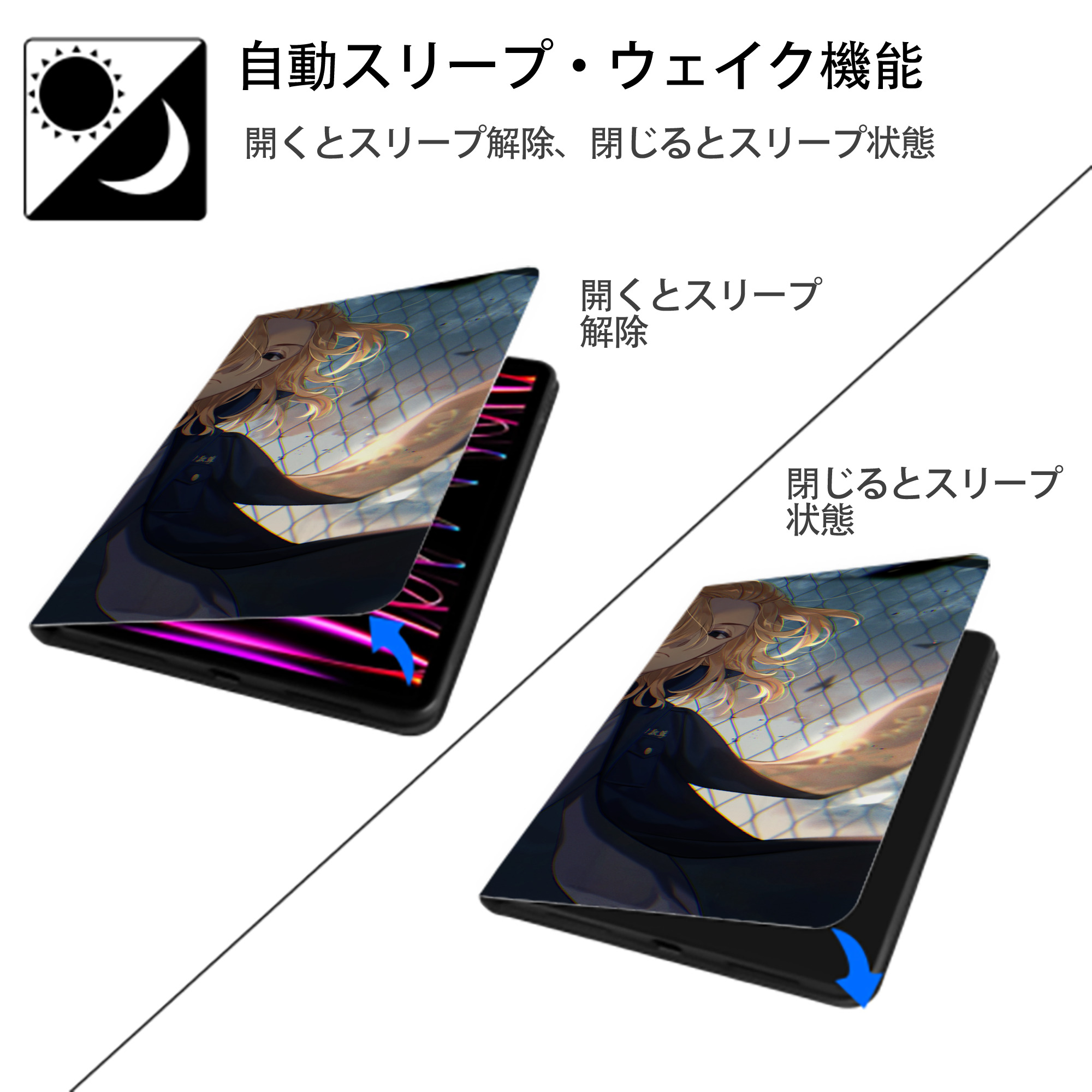 東京リベンジャーズ Tokyo Revengers IPad ケース ブック型 PUレザー TPU 耐衝撃 軽量 薄型 ペン収納なし 全面保護 IPad 各モデル対応