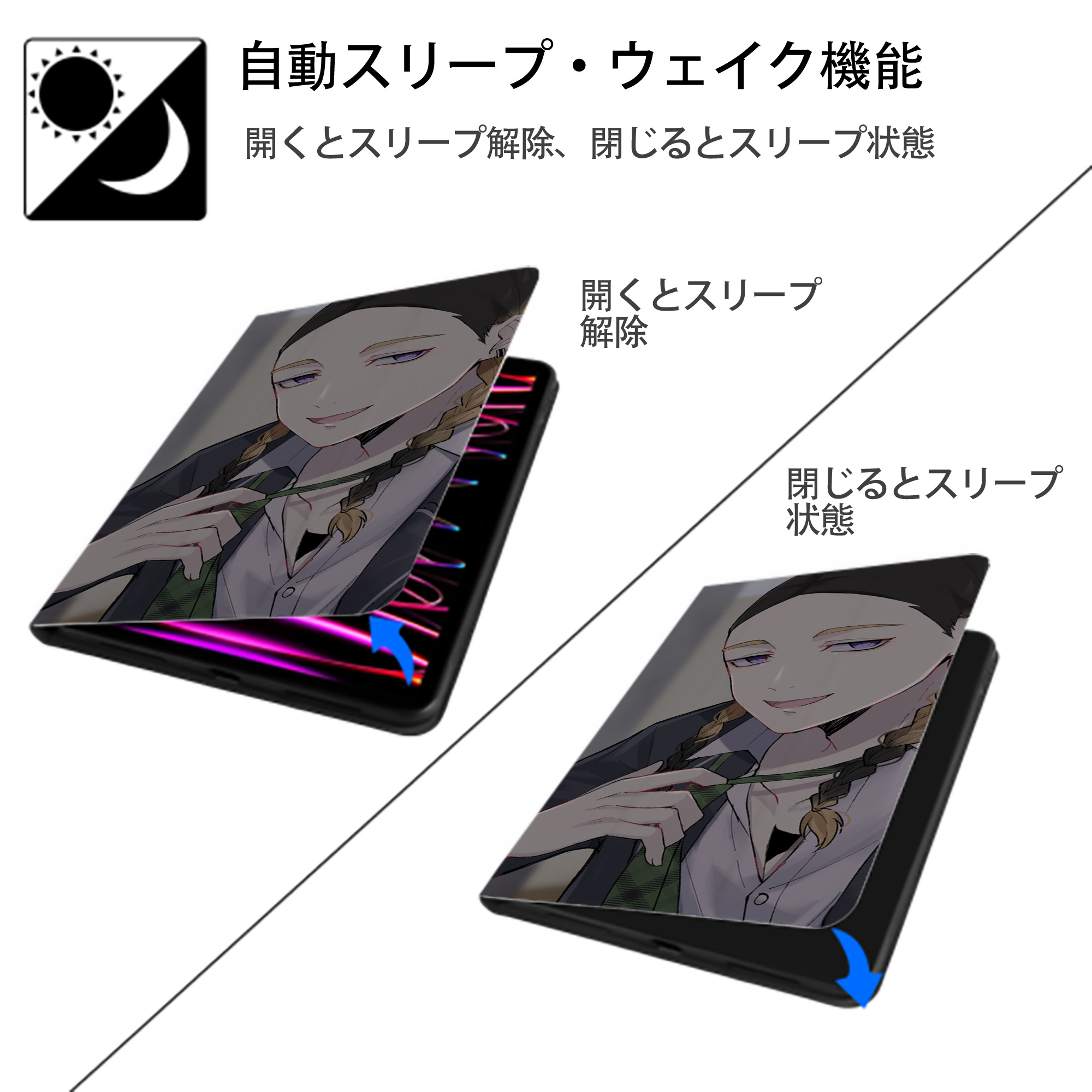 東京リベンジャーズ Tokyo Revengers IPad ケース ブック型 PUレザー TPU 耐衝撃 軽量 薄型 ペン収納なし 全面保護 IPad 各モデル対応