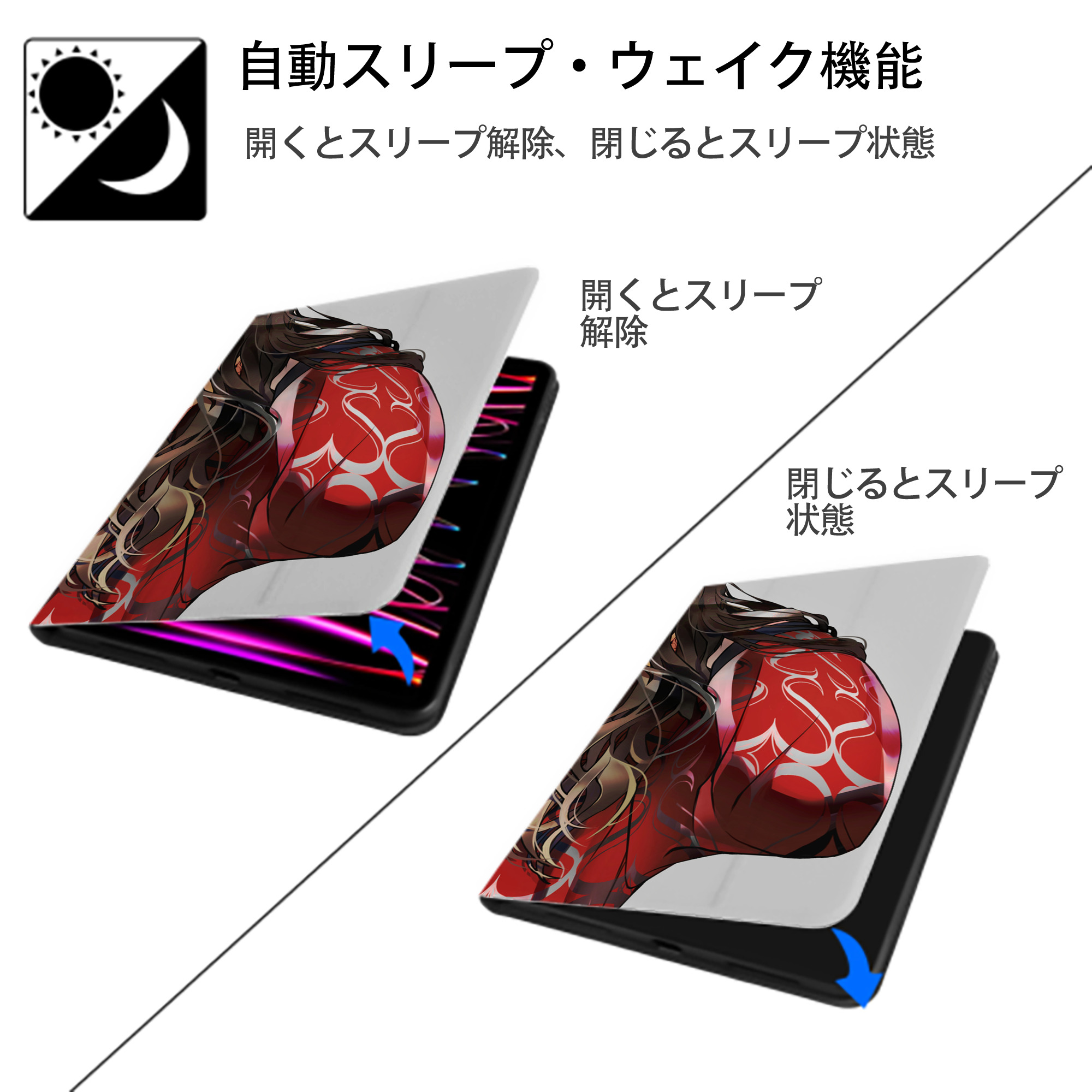 東京リベンジャーズ Tokyo Revengers IPad ケース ブック型 PUレザー TPU 耐衝撃 軽量 薄型 ペン収納なし 全面保護 IPad 各モデル対応