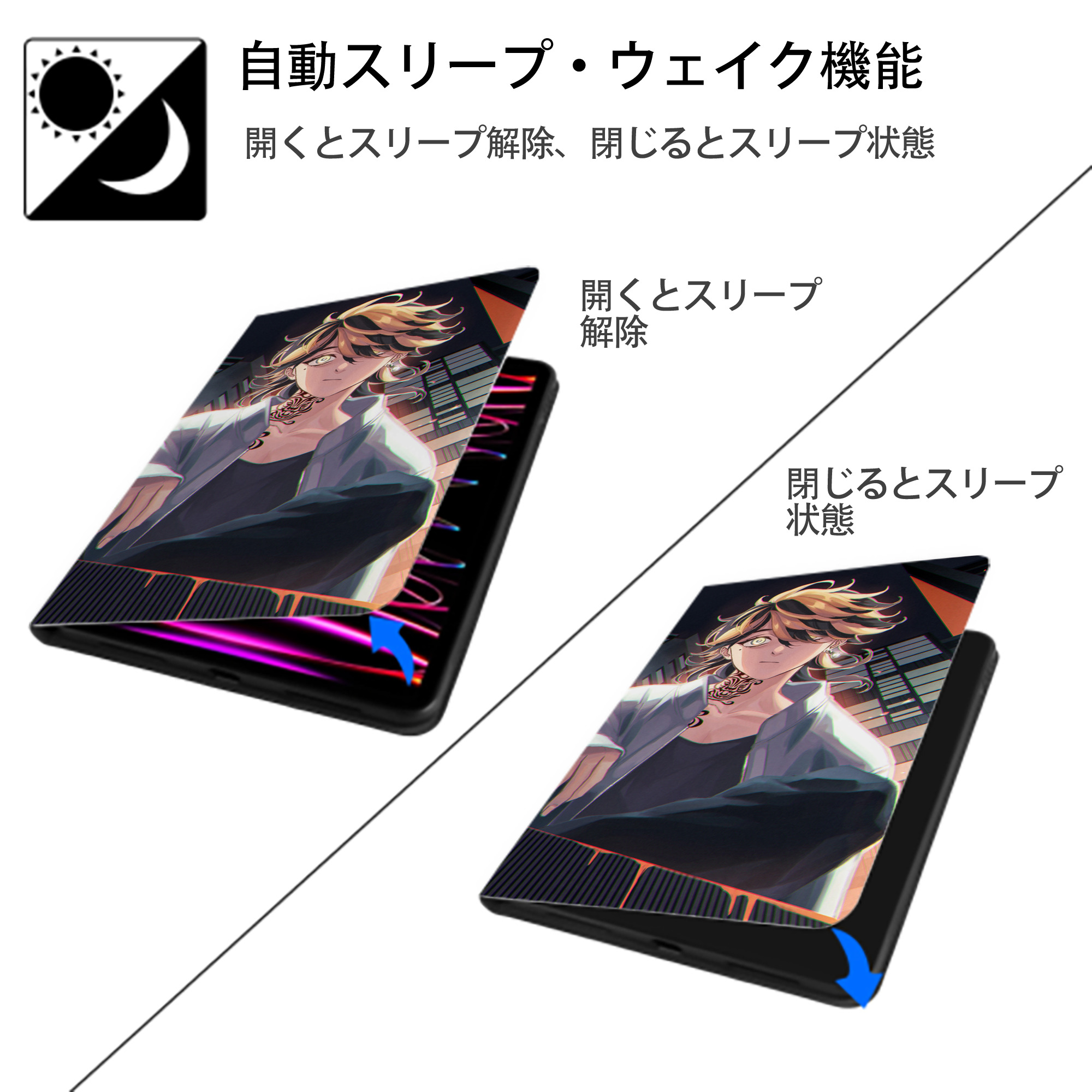 東京リベンジャーズ Tokyo Revengers IPad ケース ブック型 PUレザー TPU 耐衝撃 軽量 薄型 ペン収納なし 全面保護 IPad 各モデル対応