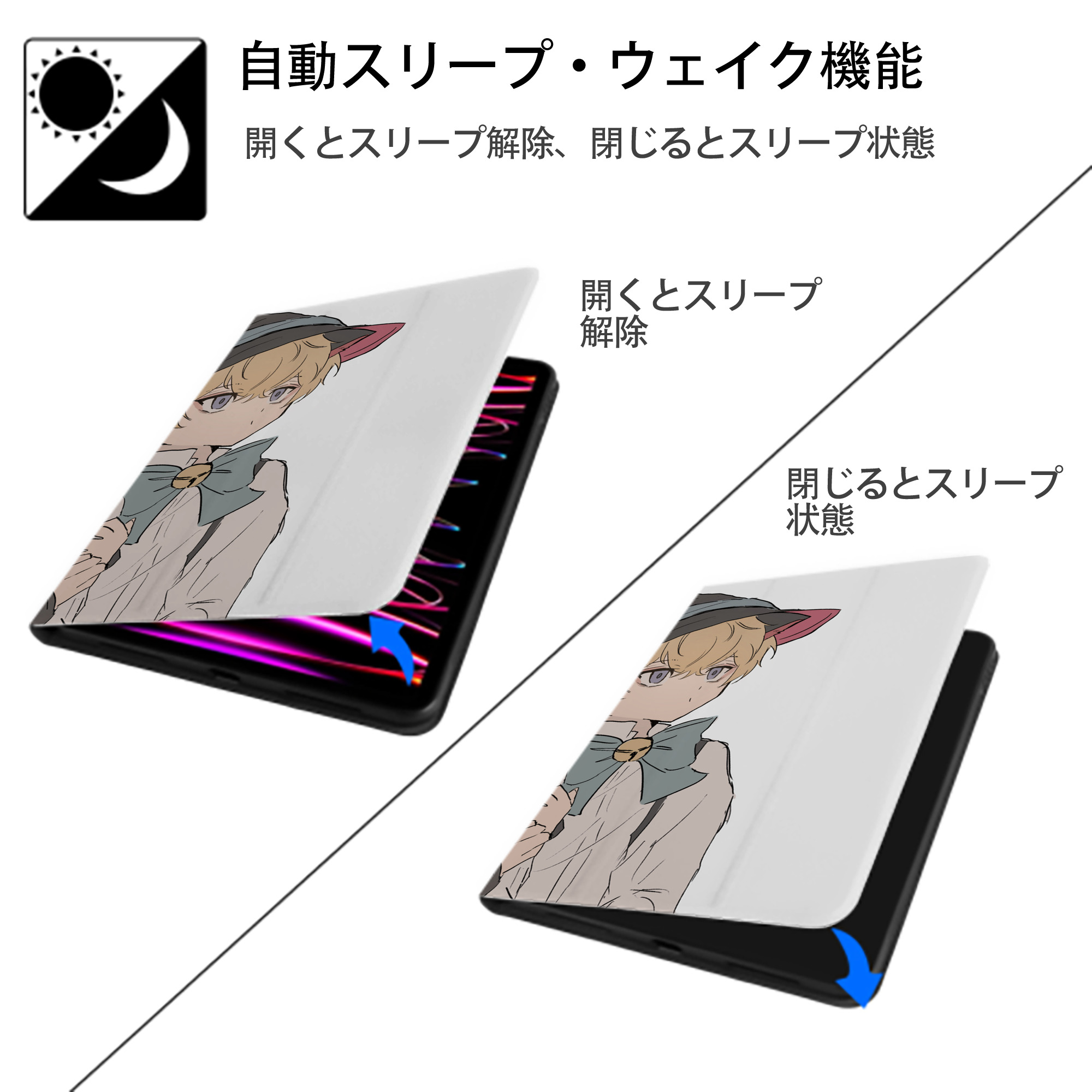 東京リベンジャーズ Tokyo Revengers IPad ケース ブック型 PUレザー TPU 耐衝撃 軽量 薄型 ペン収納なし 全面保護 IPad 各モデル対応