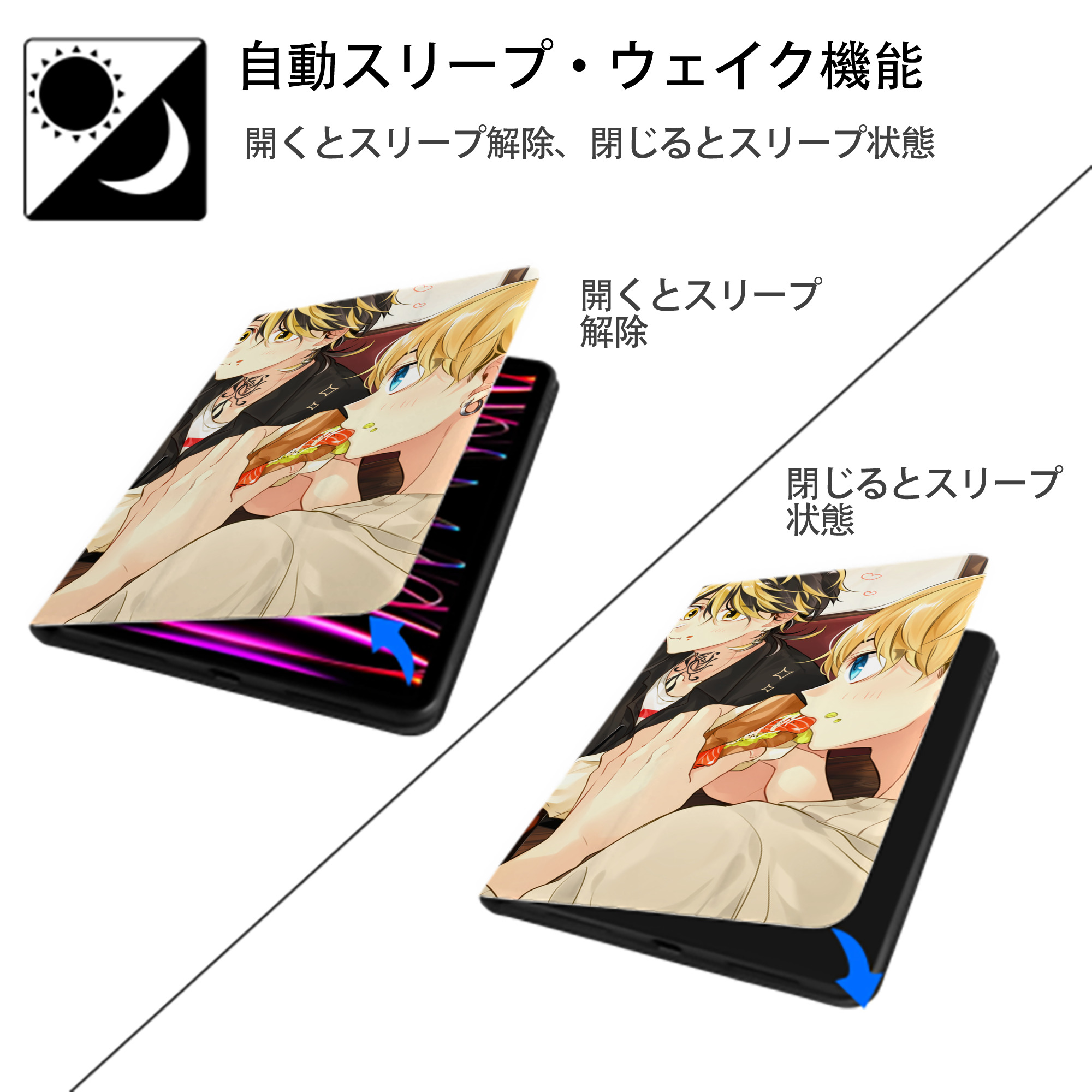 東京リベンジャーズ Tokyo Revengers IPad ケース ブック型 PUレザー TPU 耐衝撃 軽量 薄型 ペン収納なし 全面保護 IPad 各モデル対応
