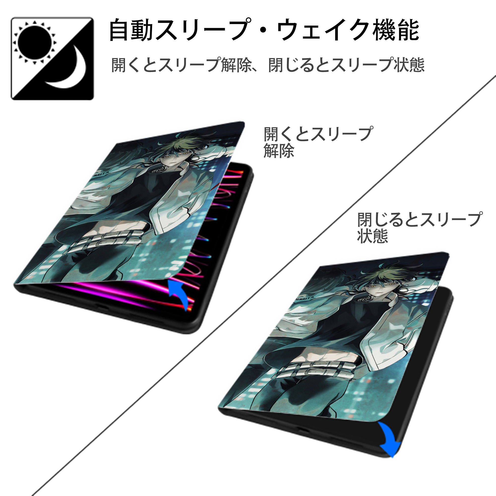 東京リベンジャーズ Tokyo Revengers IPad ケース ブック型 PUレザー TPU 耐衝撃 軽量 薄型 ペン収納なし 全面保護 IPad 各モデル対応