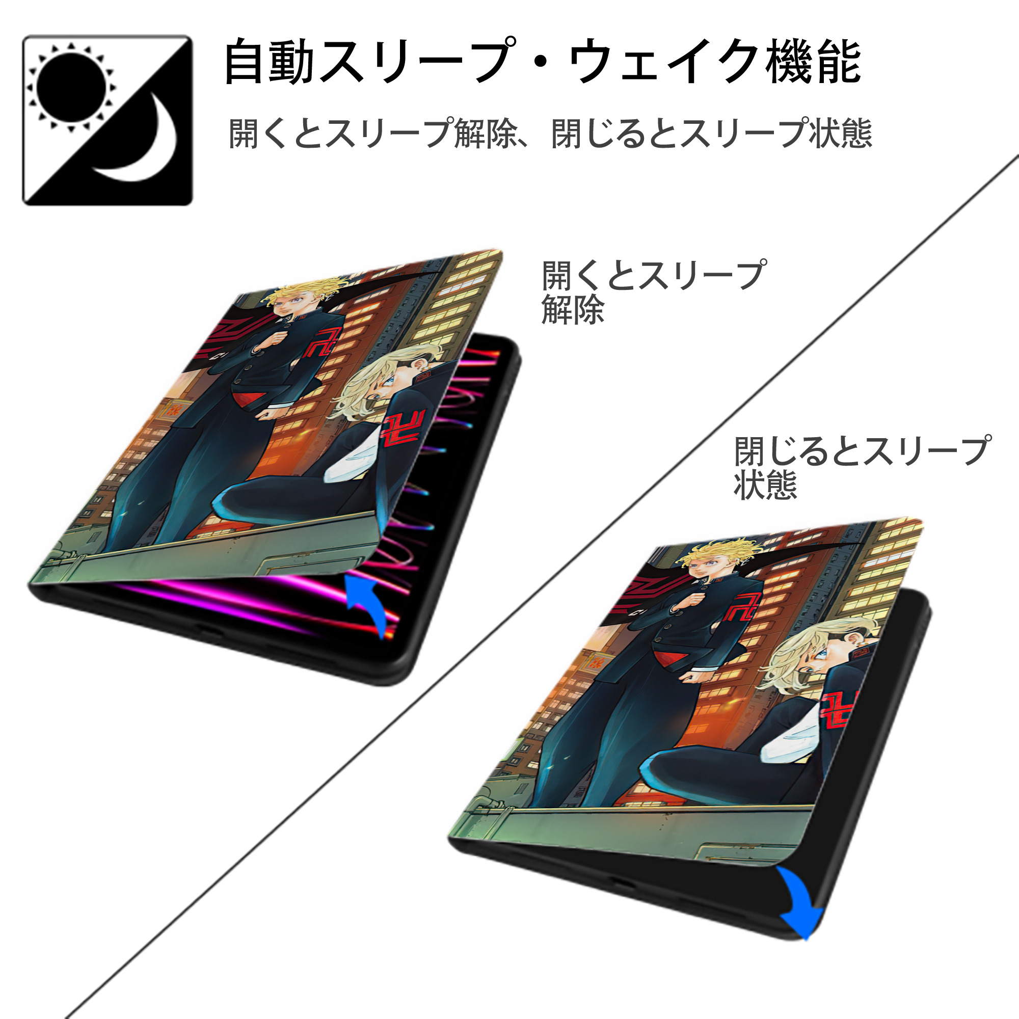 東京リベンジャーズ Tokyo Revengers IPad ケース ブック型 PUレザー TPU 耐衝撃 軽量 薄型 ペン収納なし 全面保護 IPad 各モデル対応