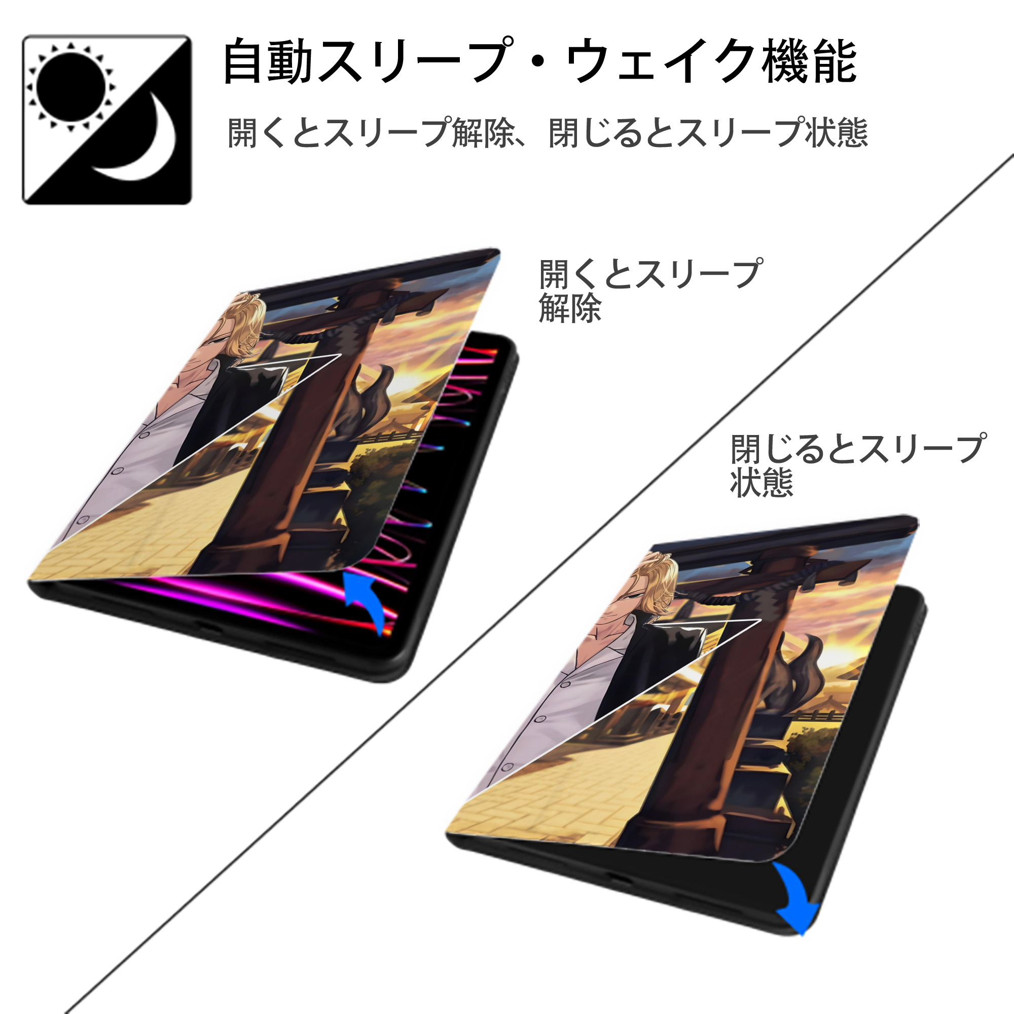 東京リベンジャーズ Tokyo Revengers IPad ケース ブック型 PUレザー TPU 耐衝撃 軽量 薄型 ペン収納なし 全面保護 IPad 各モデル対応