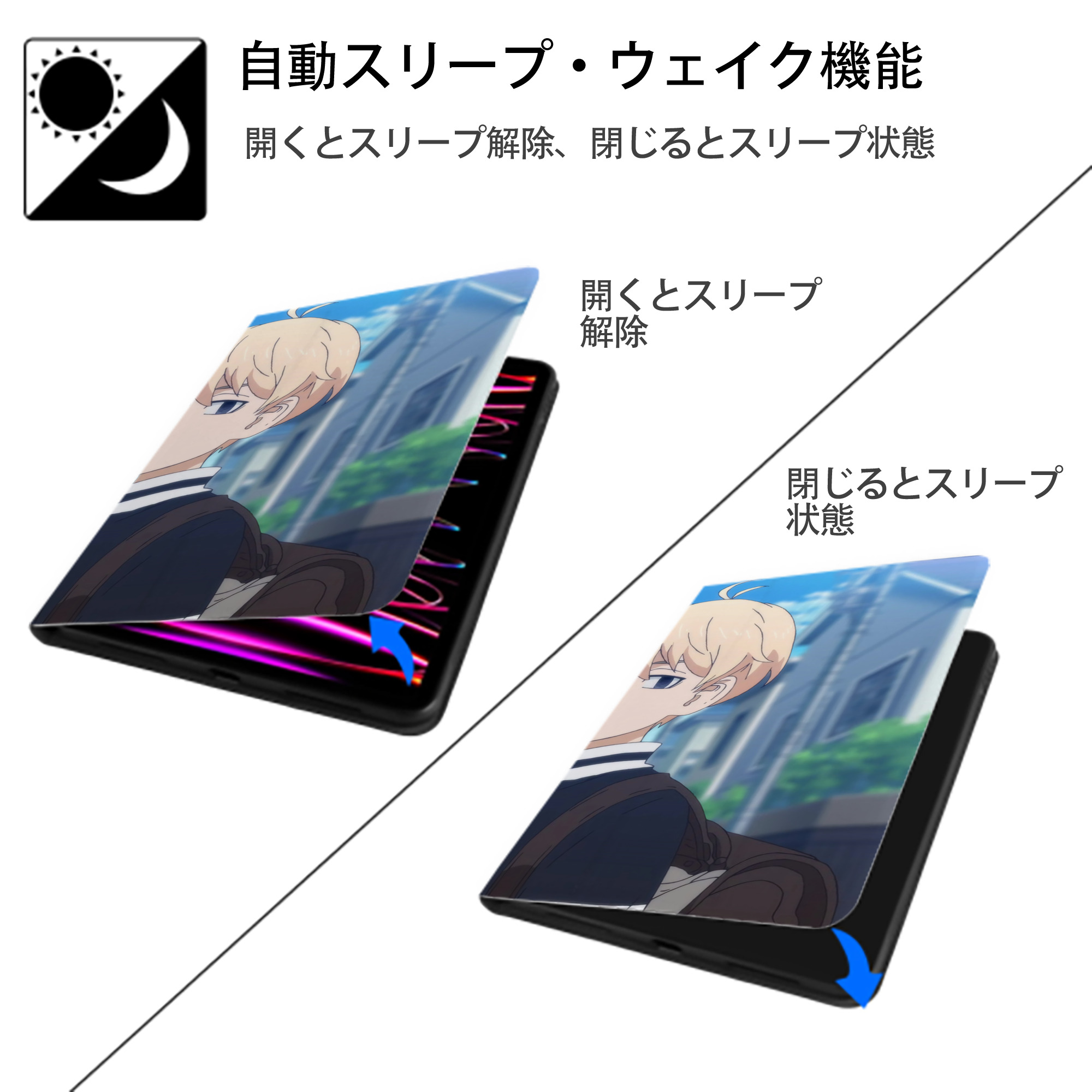 東京リベンジャーズ Tokyo Revengers IPad ケース ブック型 PUレザー TPU 耐衝撃 軽量 薄型 ペン収納なし 全面保護 IPad 各モデル対応