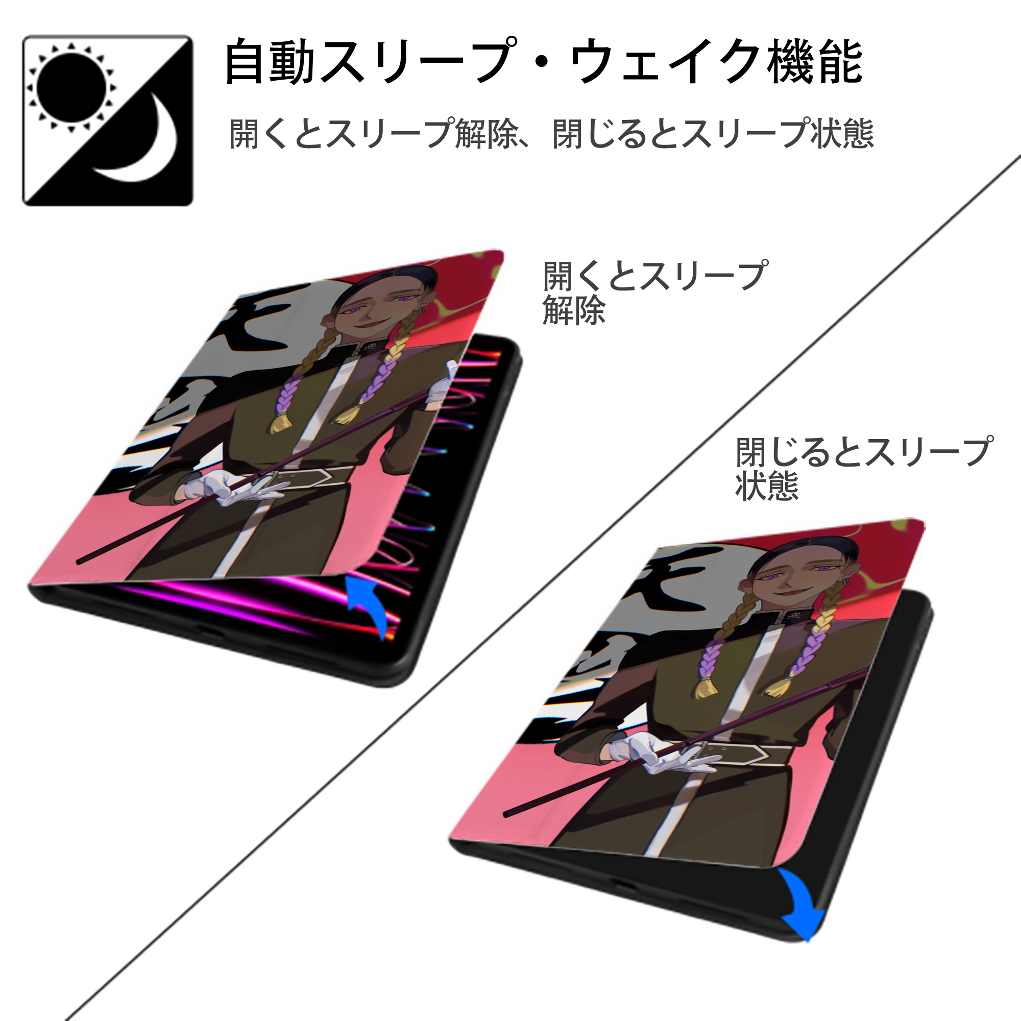 東京リベンジャーズ Tokyo Revengers IPad ケース ブック型 PUレザー TPU 耐衝撃 軽量 薄型 ペン収納なし 全面保護 IPad 各モデル対応