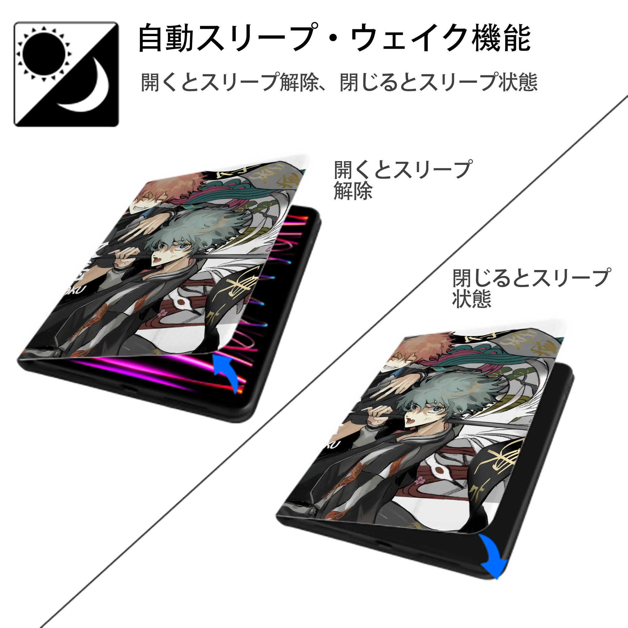 東京リベンジャーズ Tokyo Revengers IPad ケース ブック型 PUレザー TPU 耐衝撃 軽量 薄型 ペン収納なし 全面保護 IPad 各モデル対応