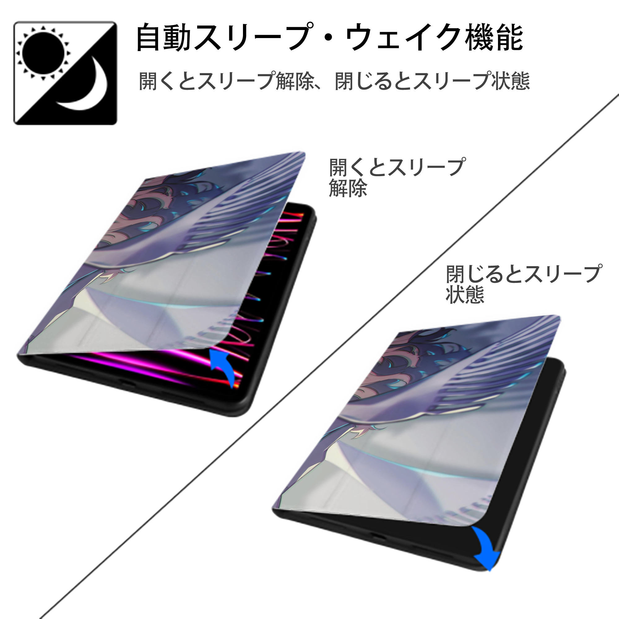東京リベンジャーズ Tokyo Revengers IPad ケース ブック型 PUレザー TPU 耐衝撃 軽量 薄型 ペン収納なし 全面保護 IPad 各モデル対応