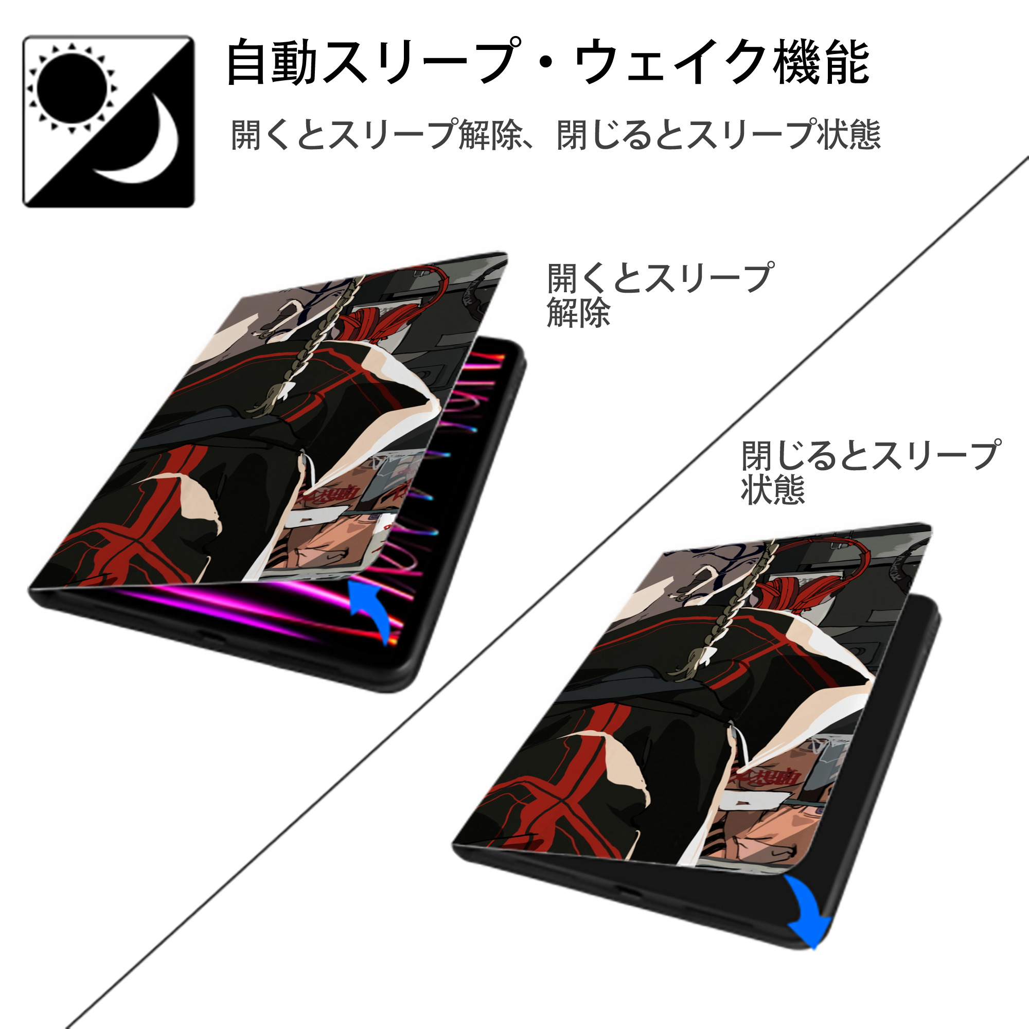 東京リベンジャーズ Tokyo Revengers IPad ケース ブック型 PUレザー TPU 耐衝撃 軽量 薄型 ペン収納なし 全面保護 IPad 各モデル対応