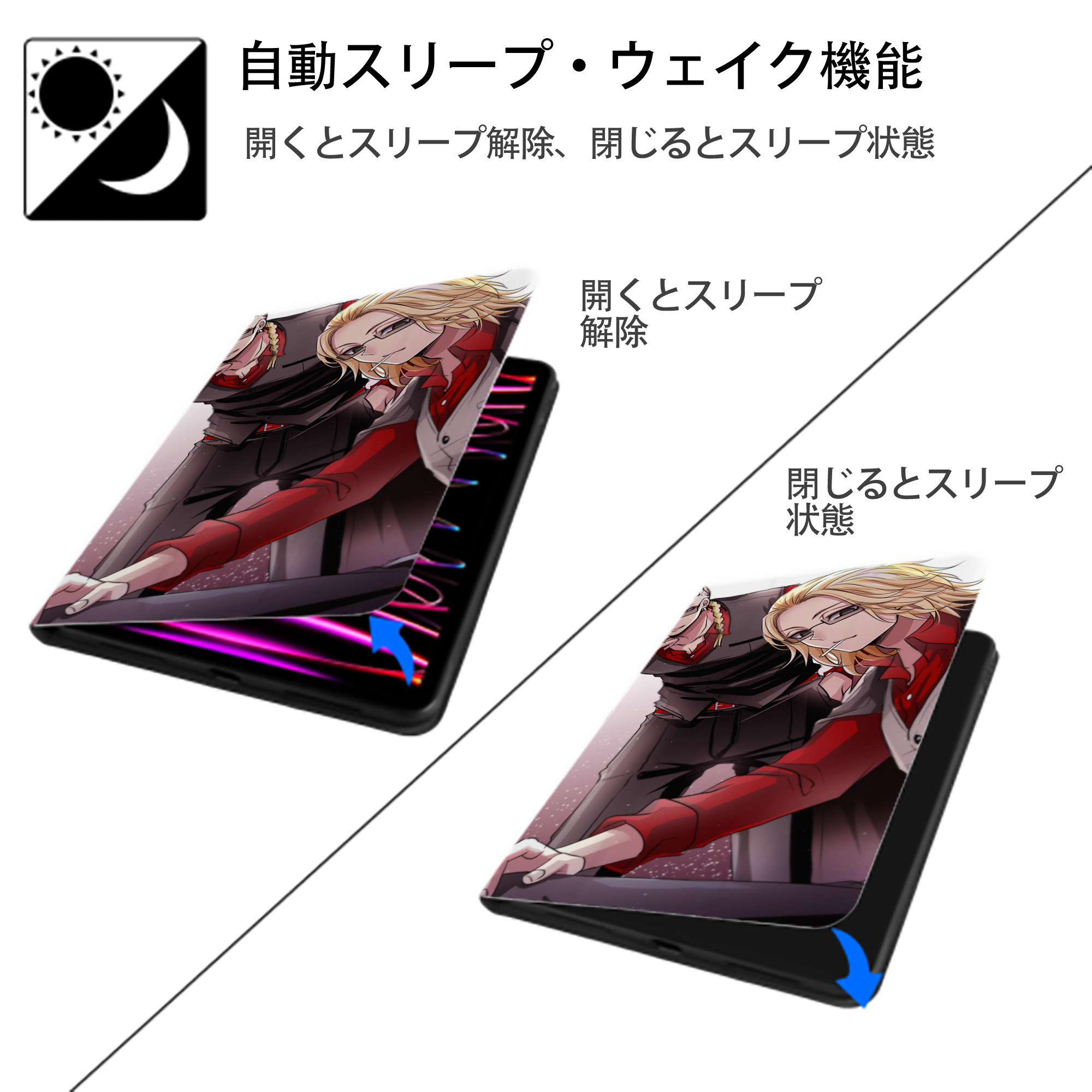 東京リベンジャーズ Tokyo Revengers IPad ケース ブック型 PUレザー TPU 耐衝撃 軽量 薄型 ペン収納なし 全面保護 IPad 各モデル対応