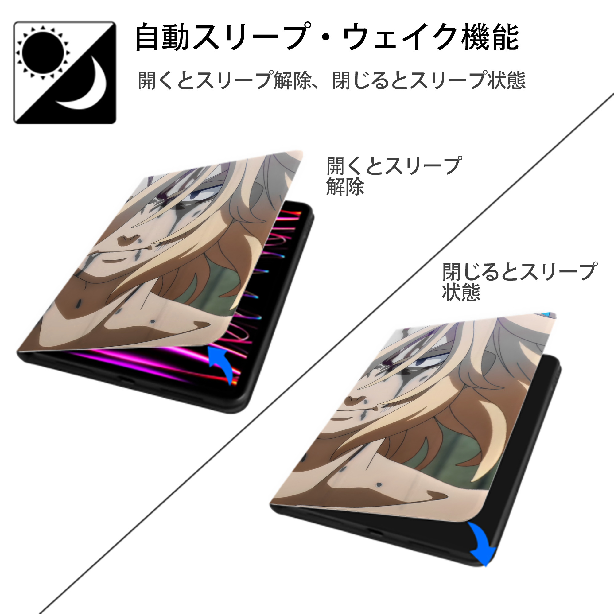 東京リベンジャーズ Tokyo Revengers IPadケース ペンホルダー付き ブックスタイルデザイン