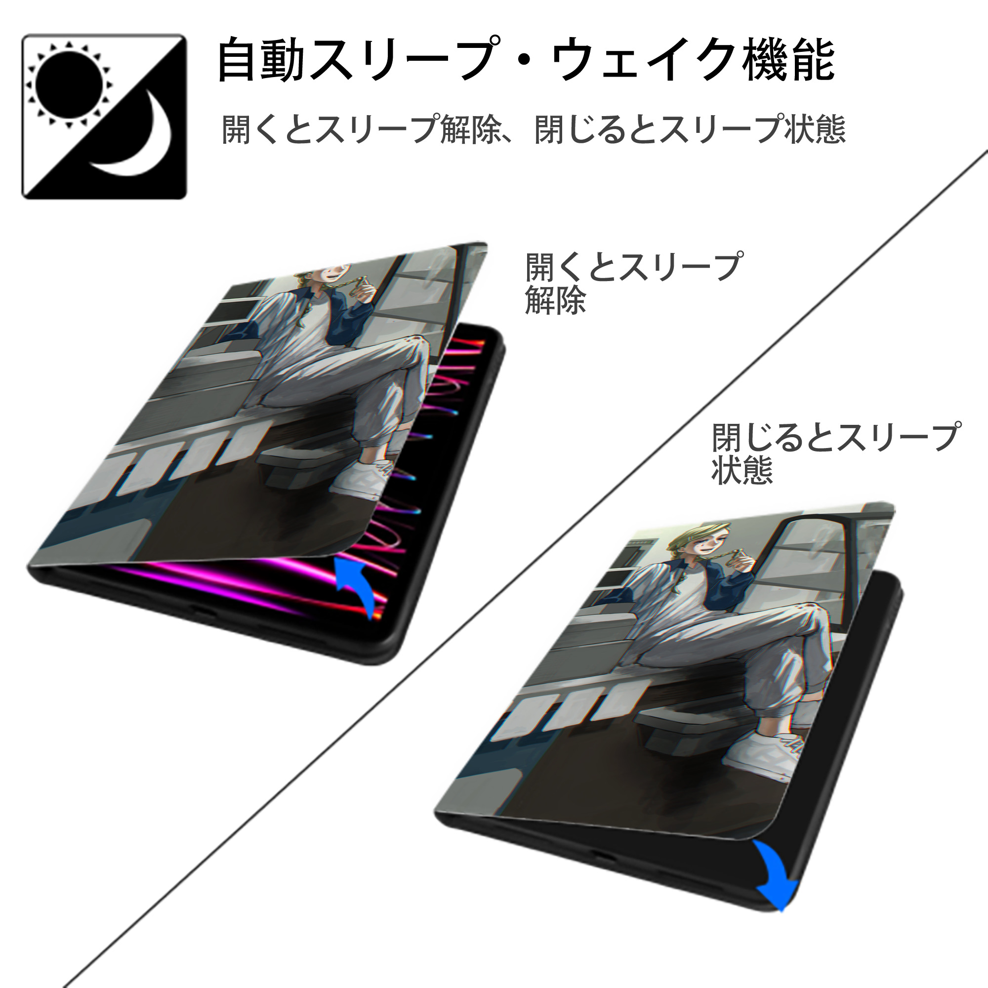 東京リベンジャーズ Tokyo Revengers IPadケース ペンホルダー付き ブックスタイルデザイン