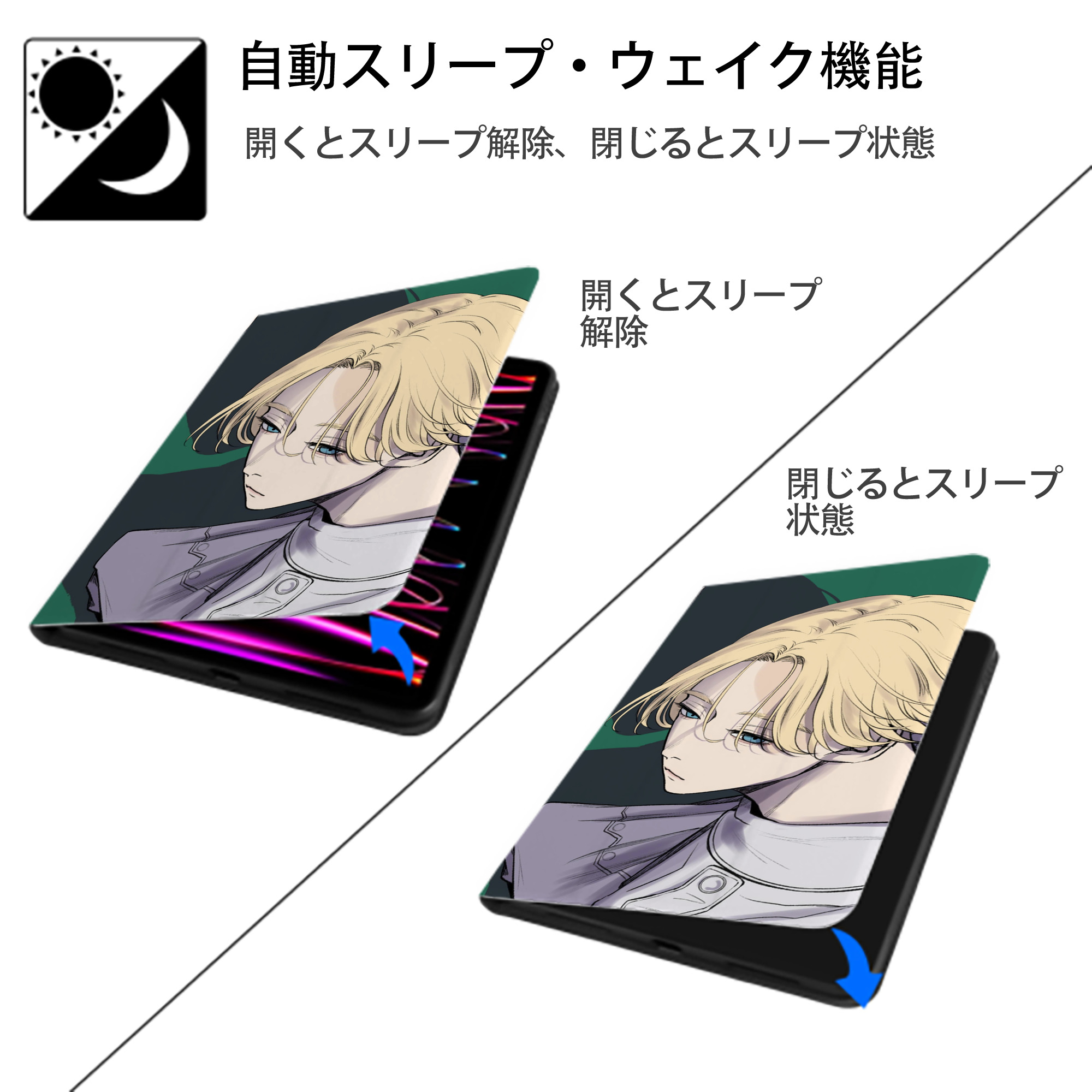 東京リベンジャーズ Tokyo Revengers IPadケース ペンホルダー付き ブックスタイルデザイン