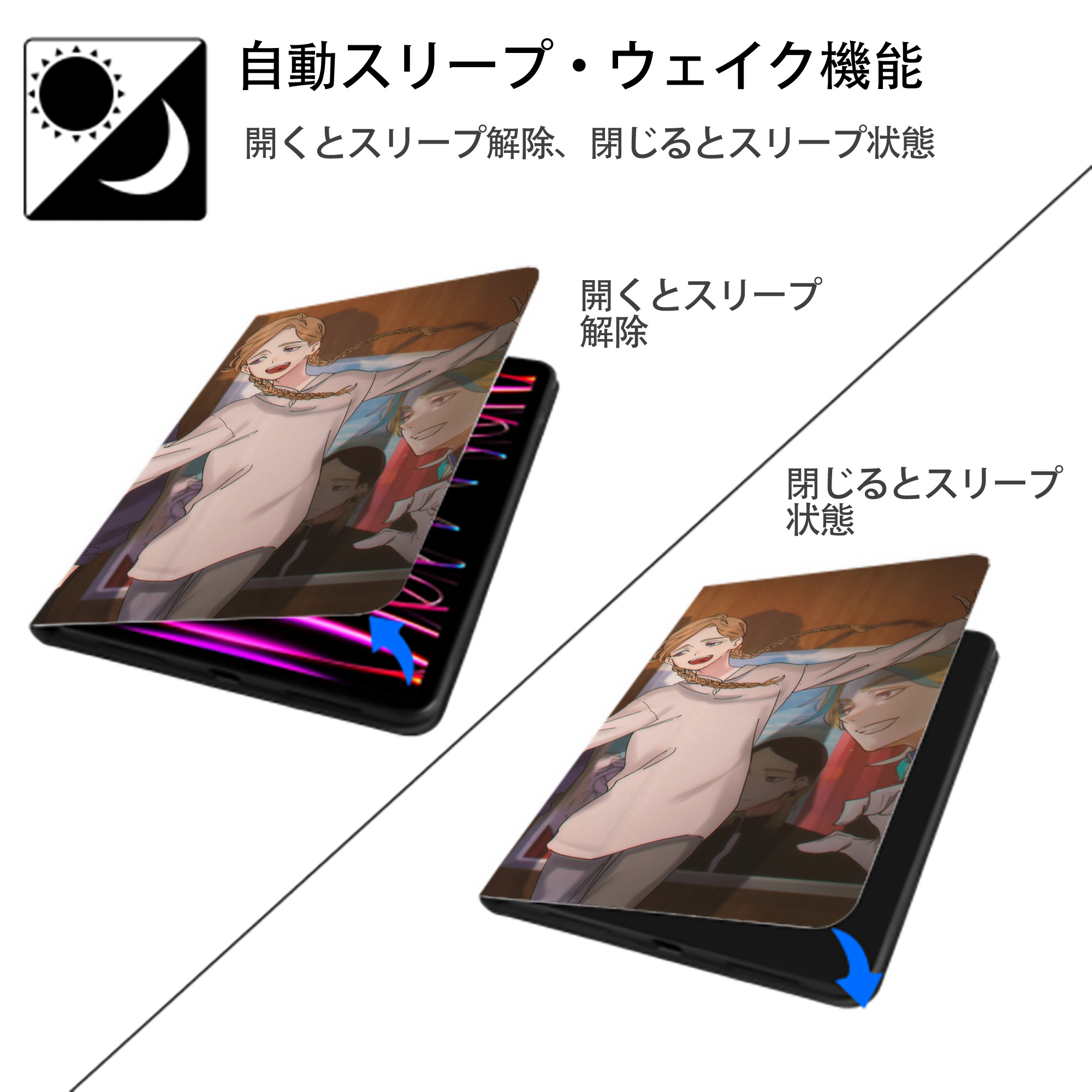 東京リベンジャーズ Tokyo Revengers IPadケース ペンホルダー付き ブックスタイルデザイン