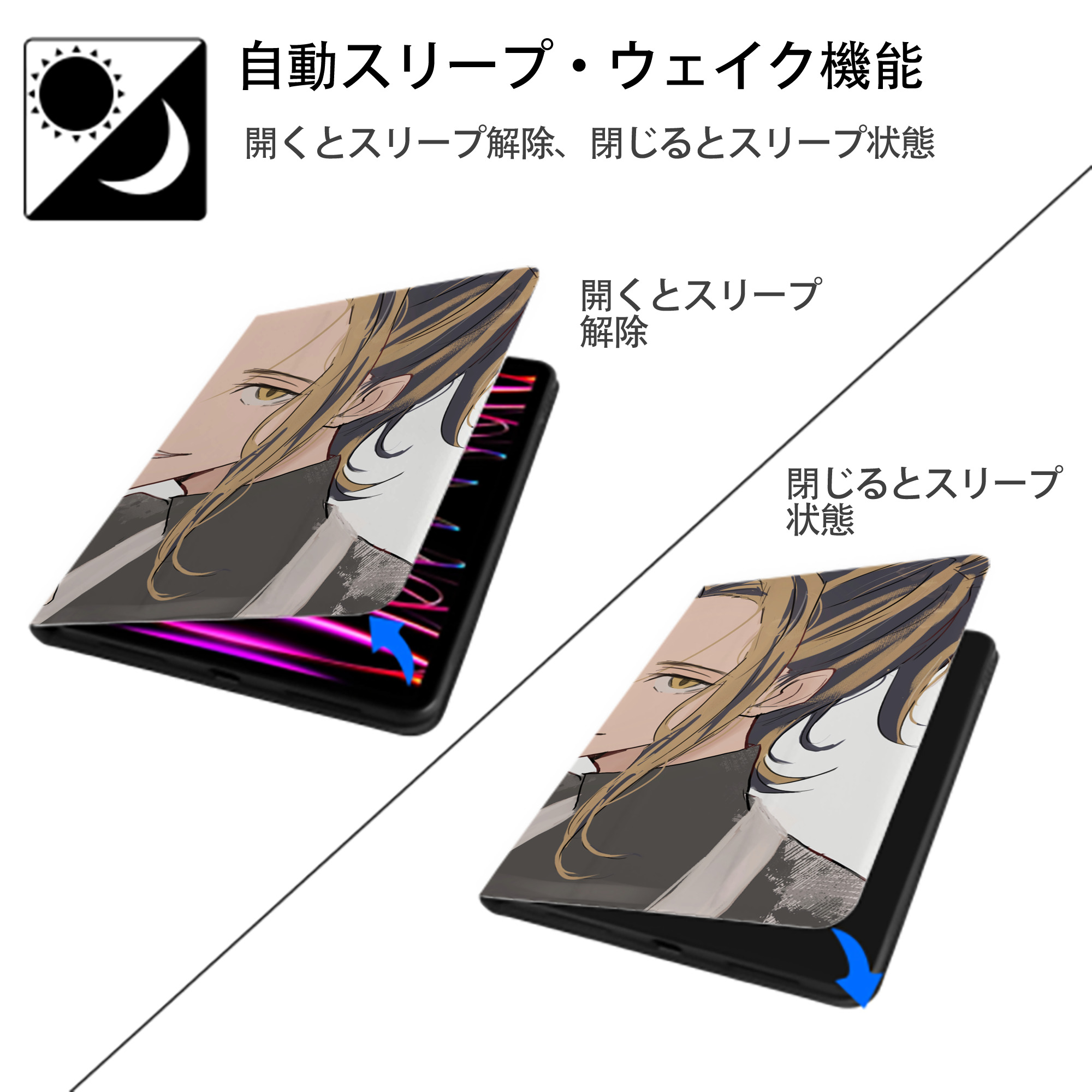東京リベンジャーズ Tokyo Revengers IPadケース ペンホルダー付き ブックスタイルデザイン