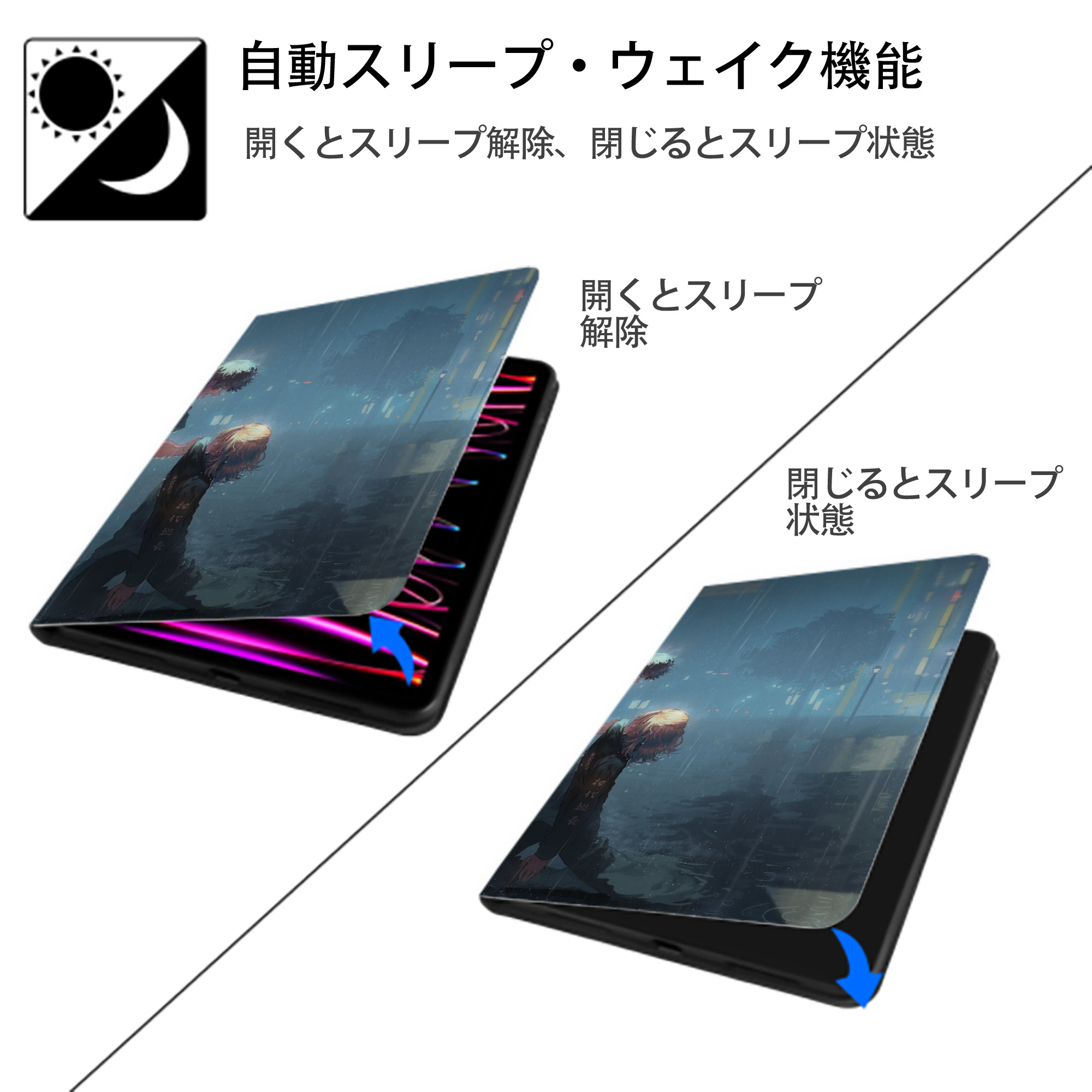 東京リベンジャーズ Tokyo Revengers IPadケース ペンホルダー付き ブックスタイルデザイン