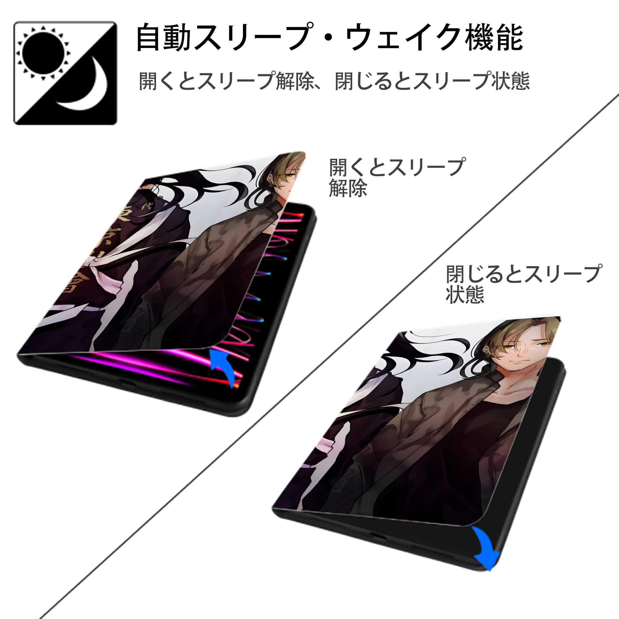 東京リベンジャーズ Tokyo Revengers IPadケース ペンホルダー付き ブックスタイルデザイン