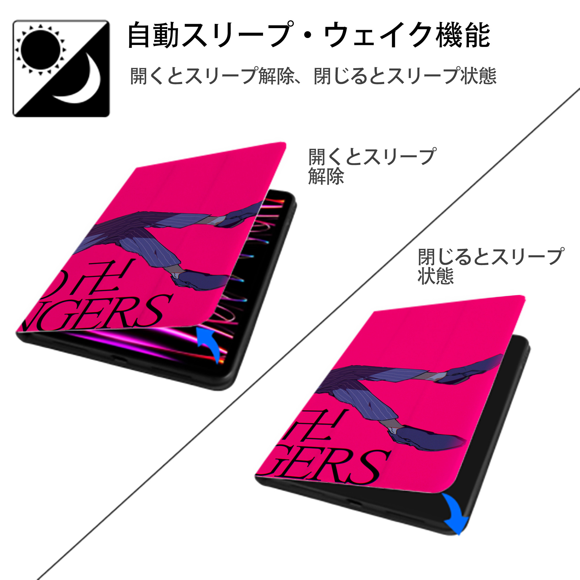 東京リベンジャーズ Tokyo Revengers IPadケース ペンホルダー付き ブックスタイルデザイン