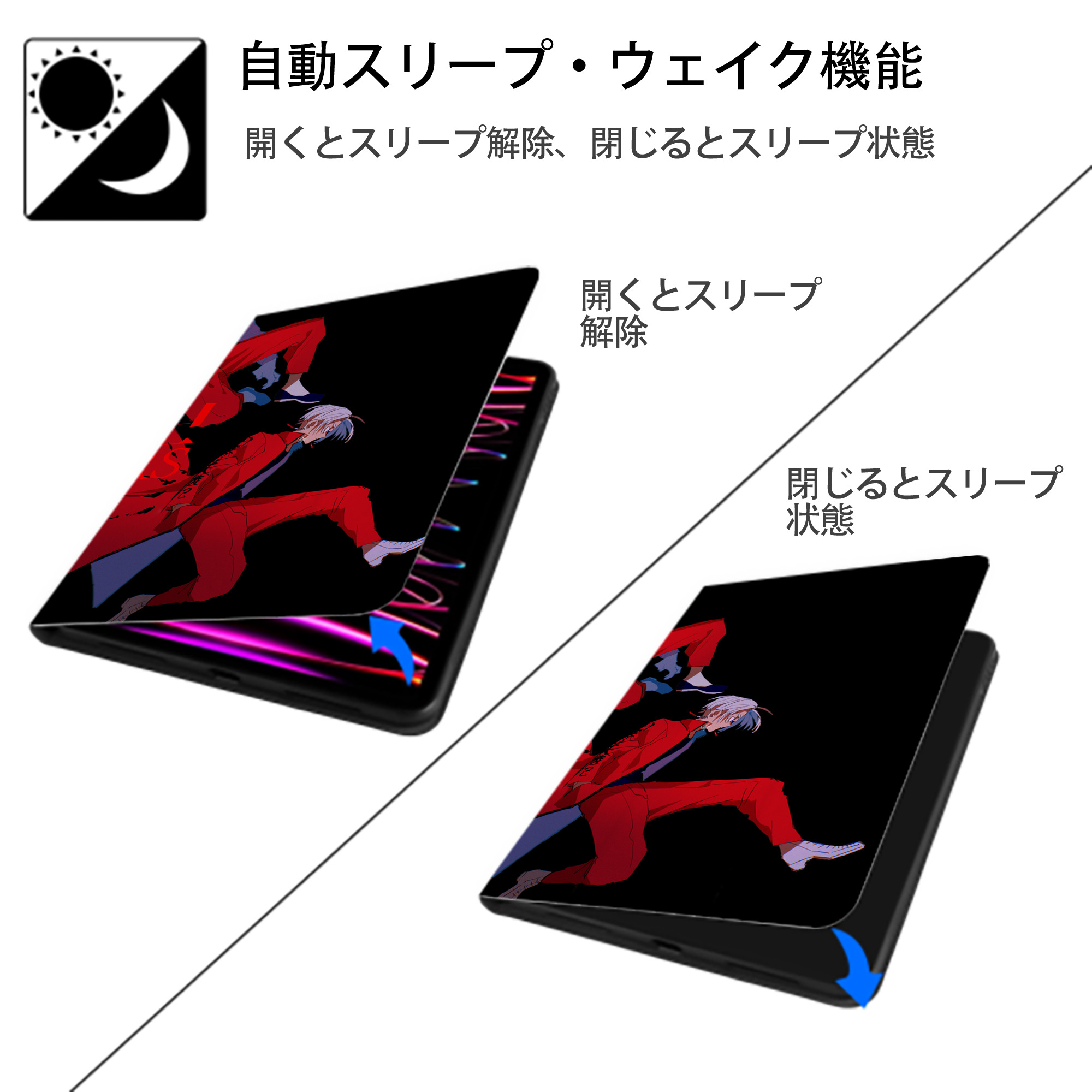 東京リベンジャーズ Tokyo Revengers IPadケース ペンホルダー付き ブックスタイルデザイン