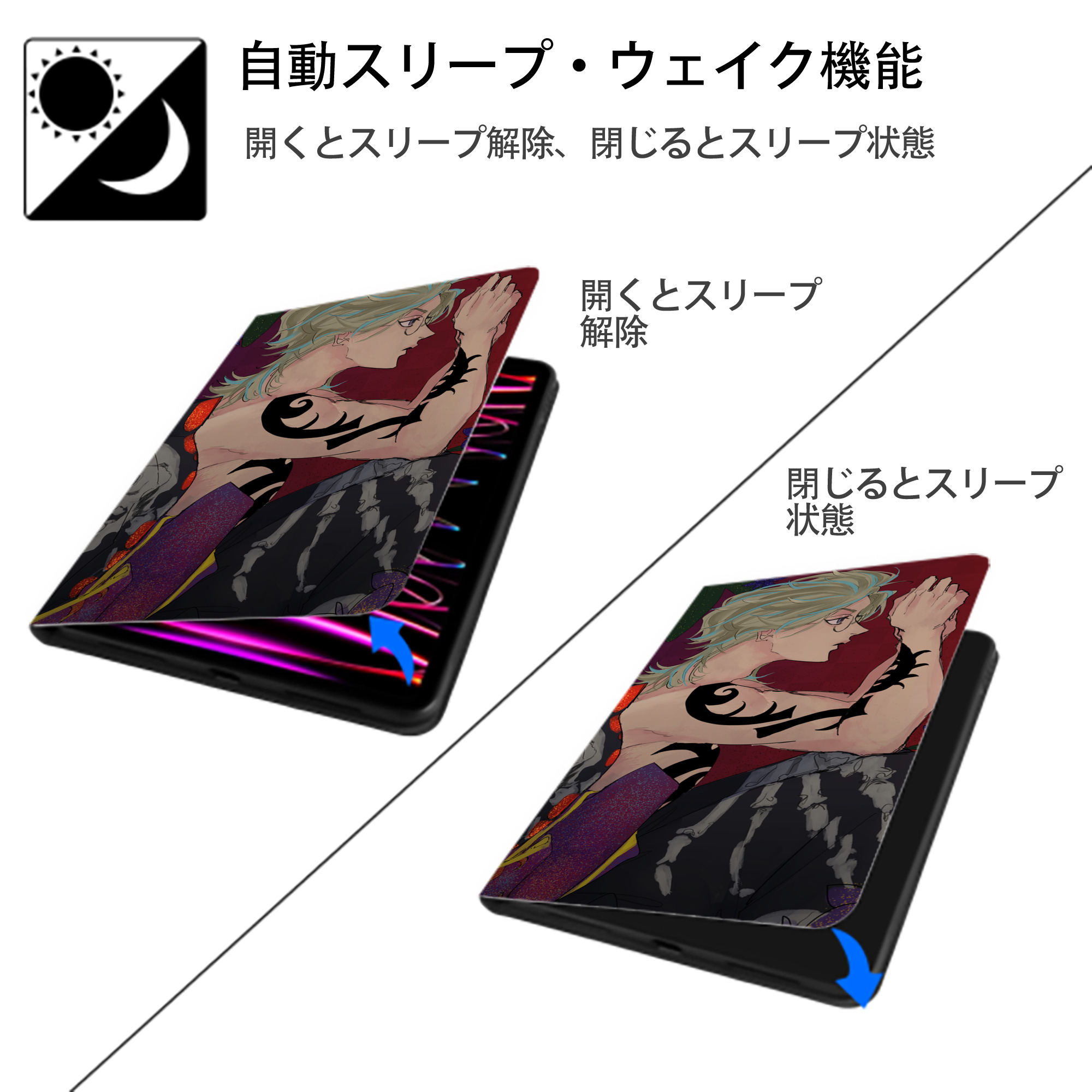 東京リベンジャーズ Tokyo Revengers IPadケース ペンホルダー付き ブックスタイルデザイン