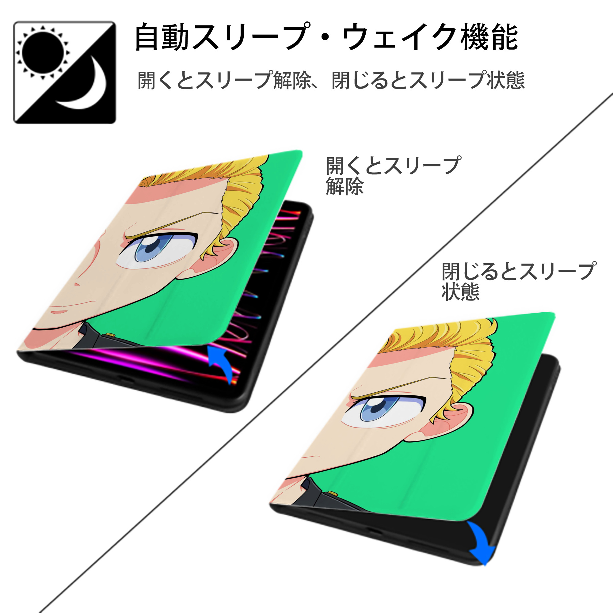 東京リベンジャーズ Tokyo Revengers IPadケース ペンホルダー付き ブックスタイルデザイン