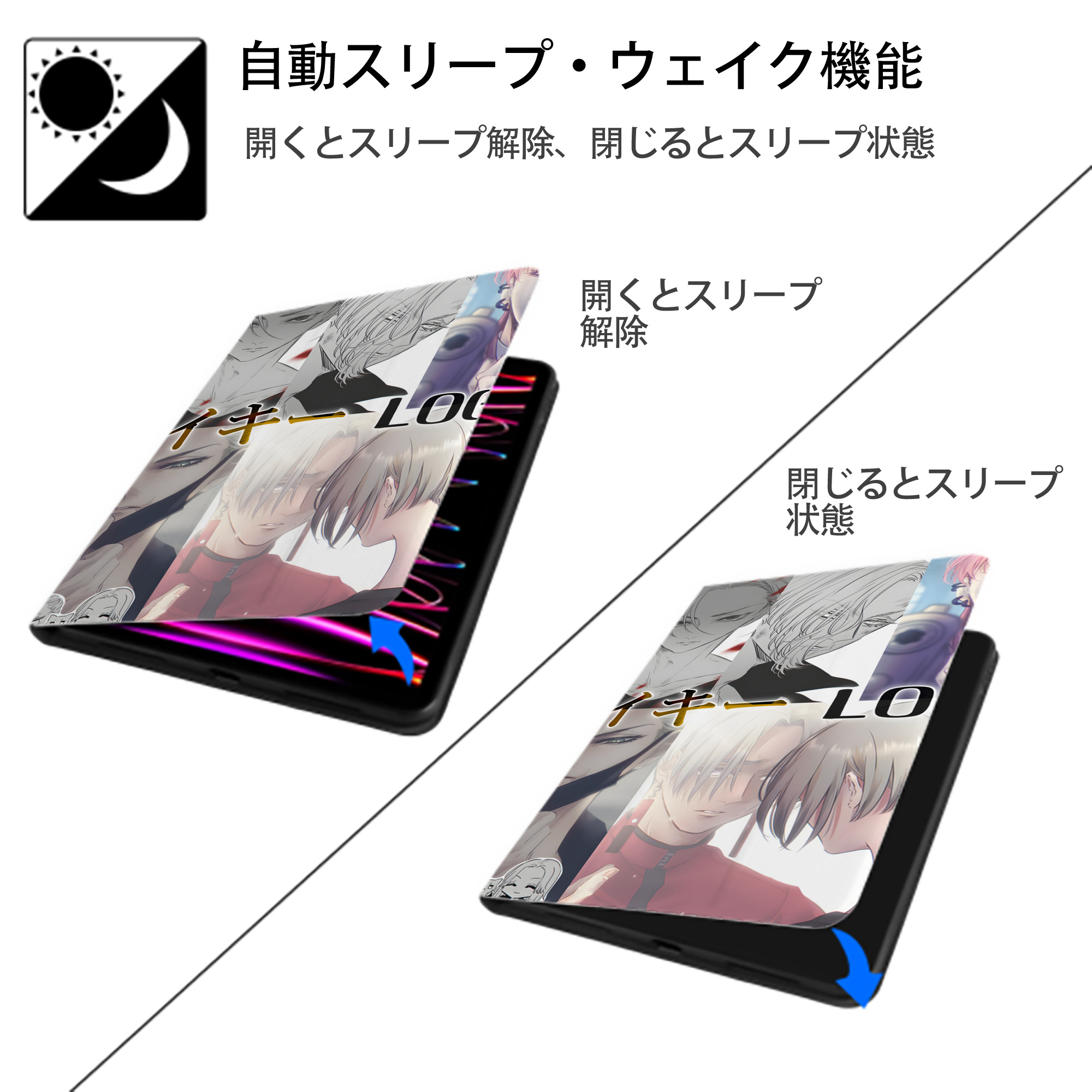 東京リベンジャーズ Tokyo Revengers IPadケース ペンホルダー付き ブックスタイルデザイン