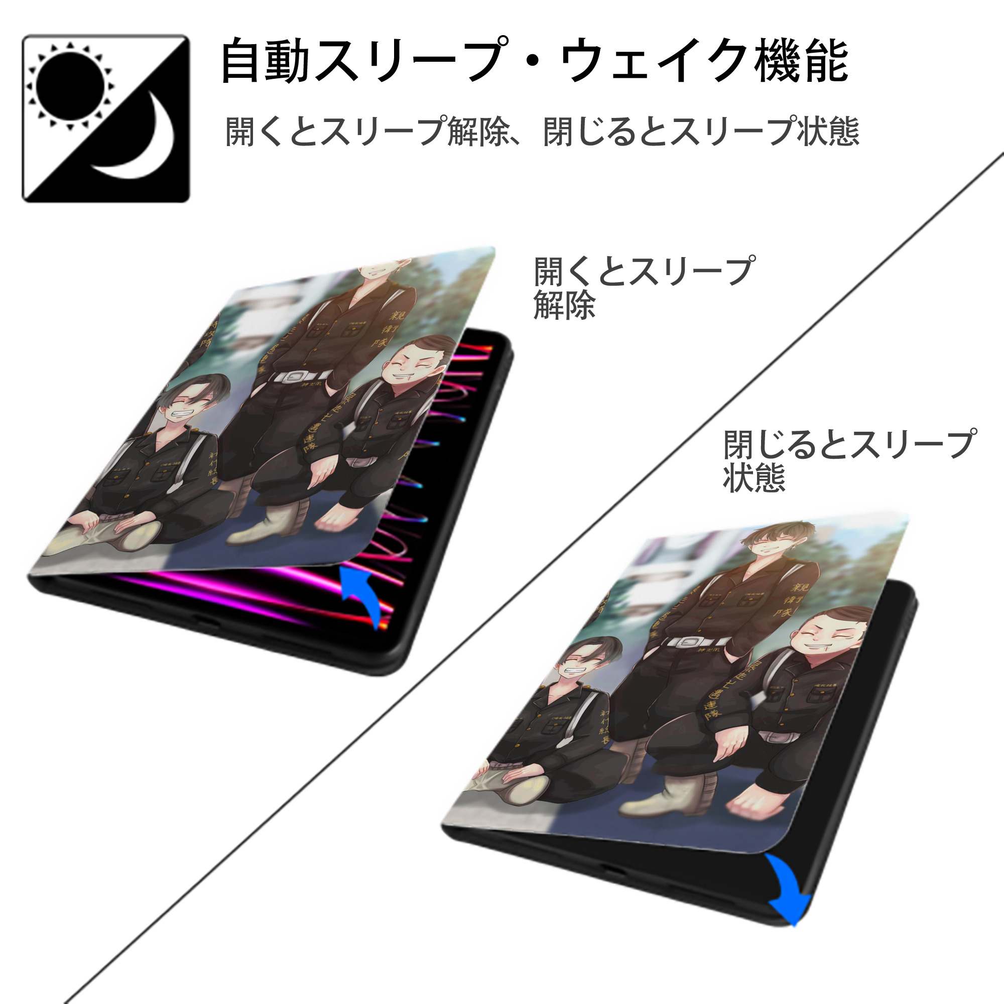 東京リベンジャーズ Tokyo Revengers IPadケース ペンホルダー付き ブックスタイルデザイン