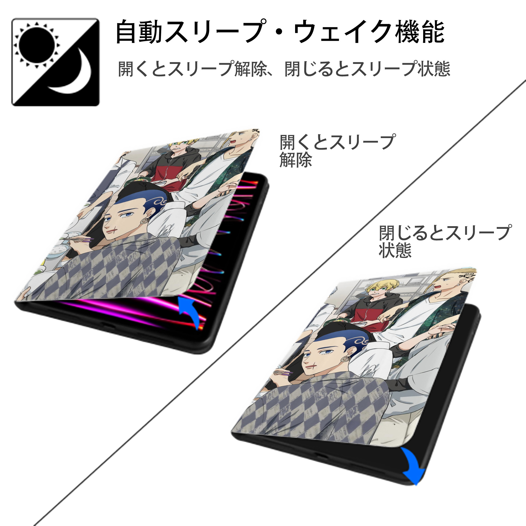 東京リベンジャーズ Tokyo Revengers IPadケース ペンホルダー付き ブックスタイルデザイン