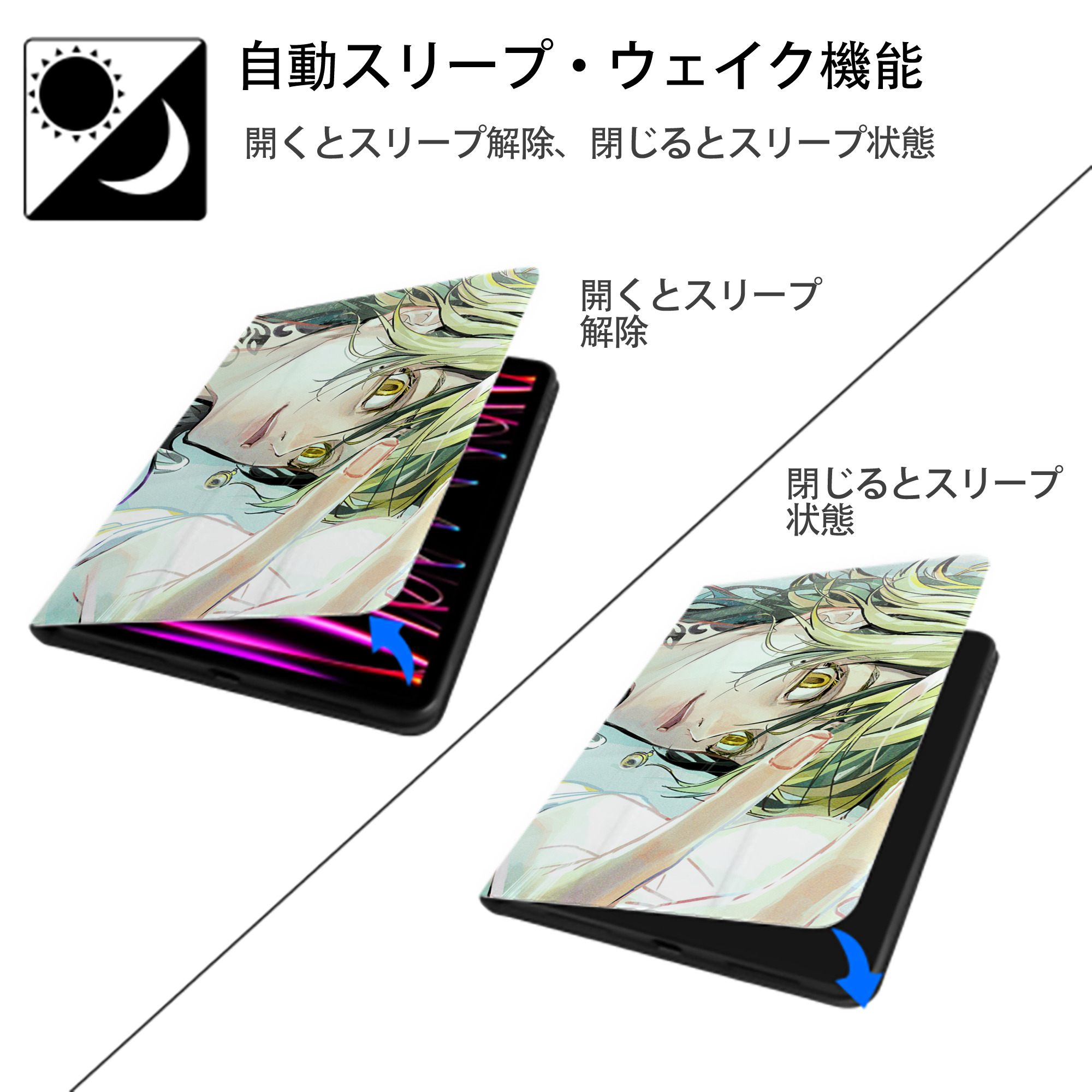 東京リベンジャーズ Tokyo Revengers IPadケース ペンホルダー付き ブックスタイルデザイン