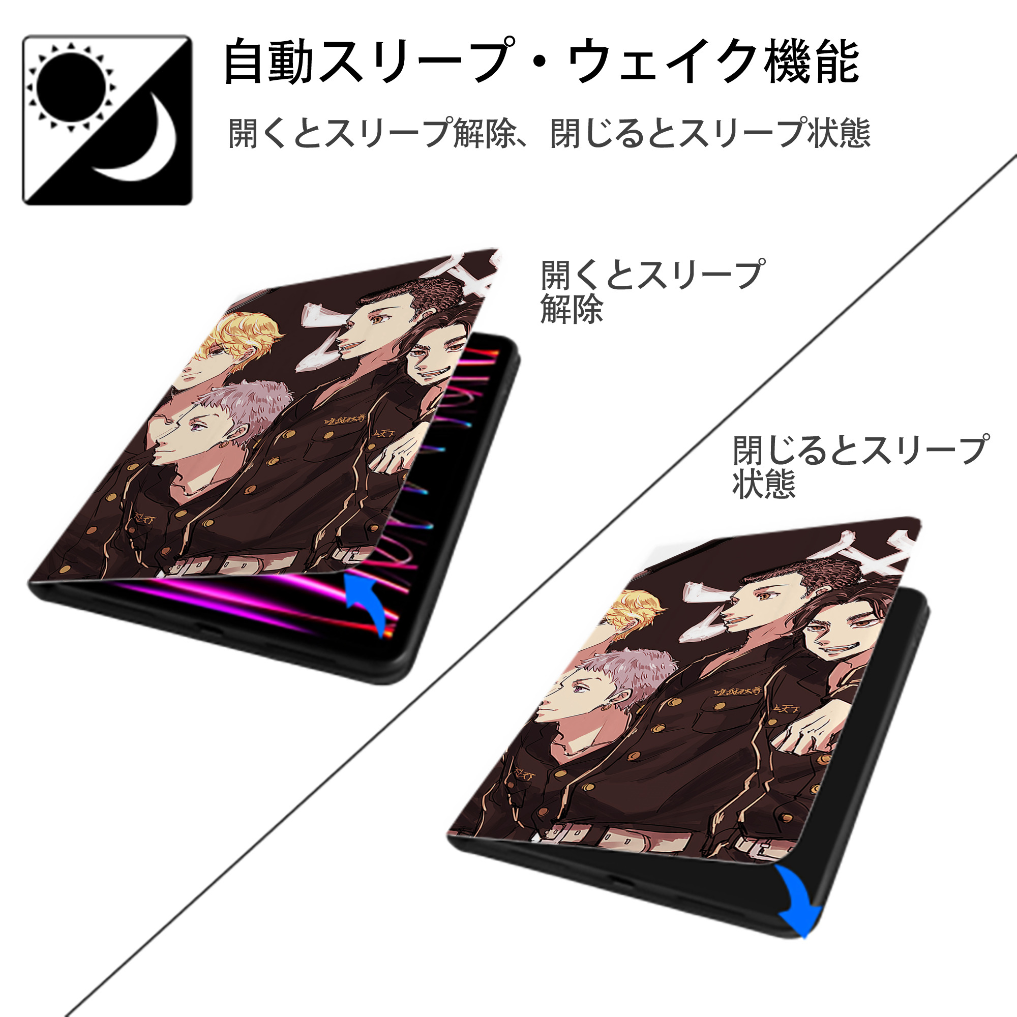 東京リベンジャーズ Tokyo Revengers IPadケース ペンホルダー付き ブックスタイルデザイン