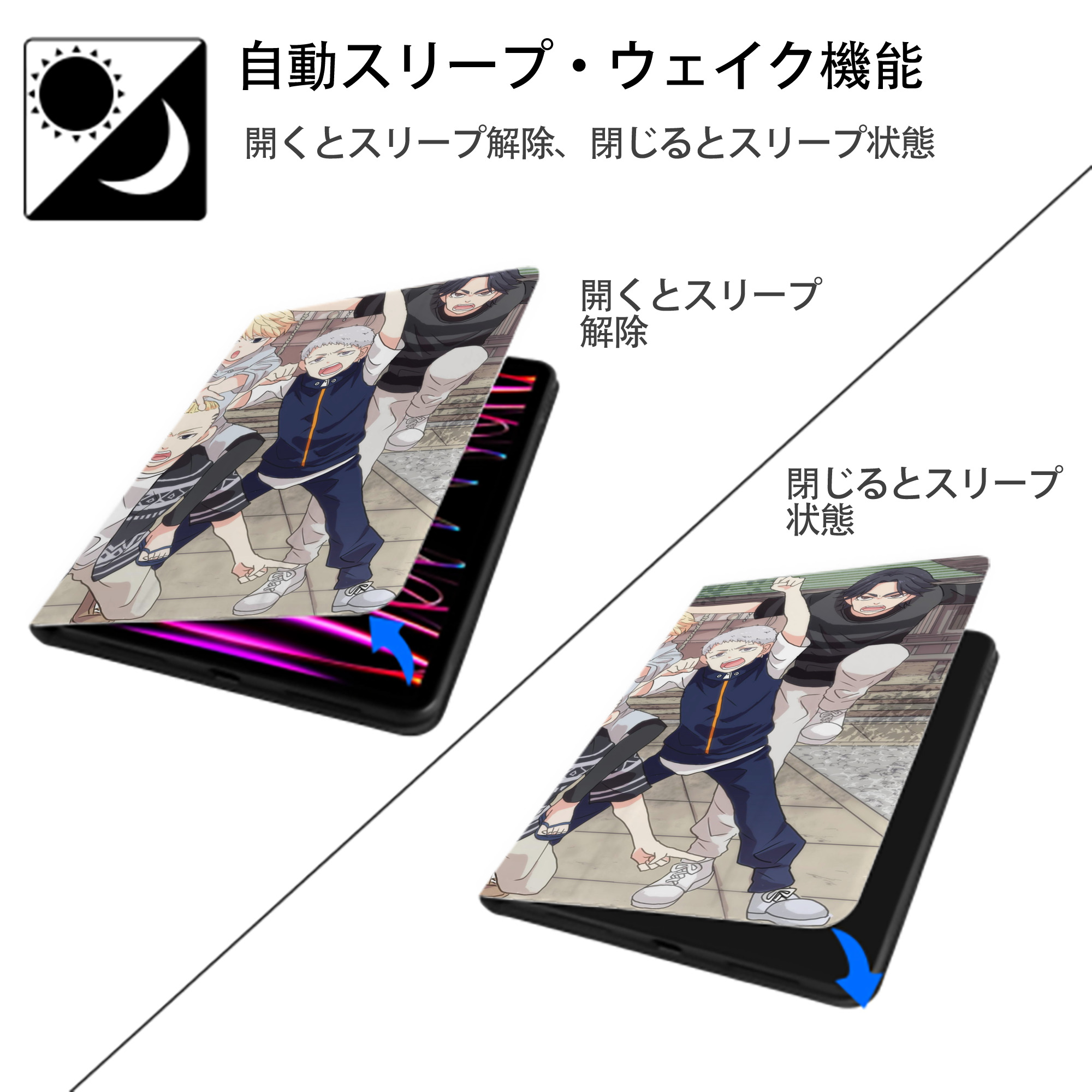 東京リベンジャーズ Tokyo Revengers IPadケース ペンホルダー付き ブックスタイルデザイン