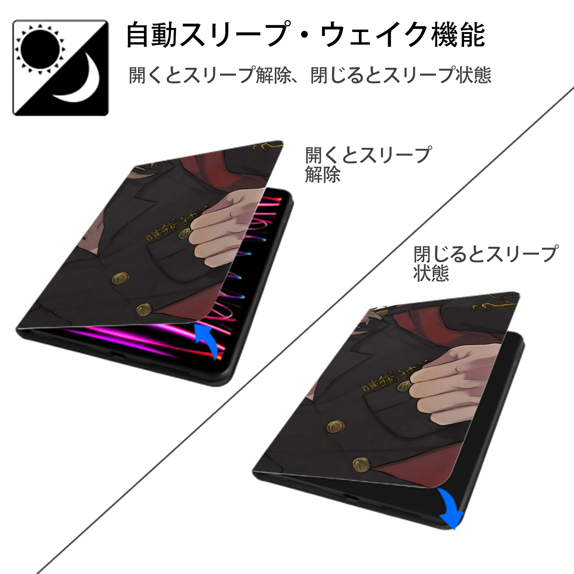 東京リベンジャーズ Tokyo Revengers IPadケース ペンホルダー付き ブックスタイルデザイン