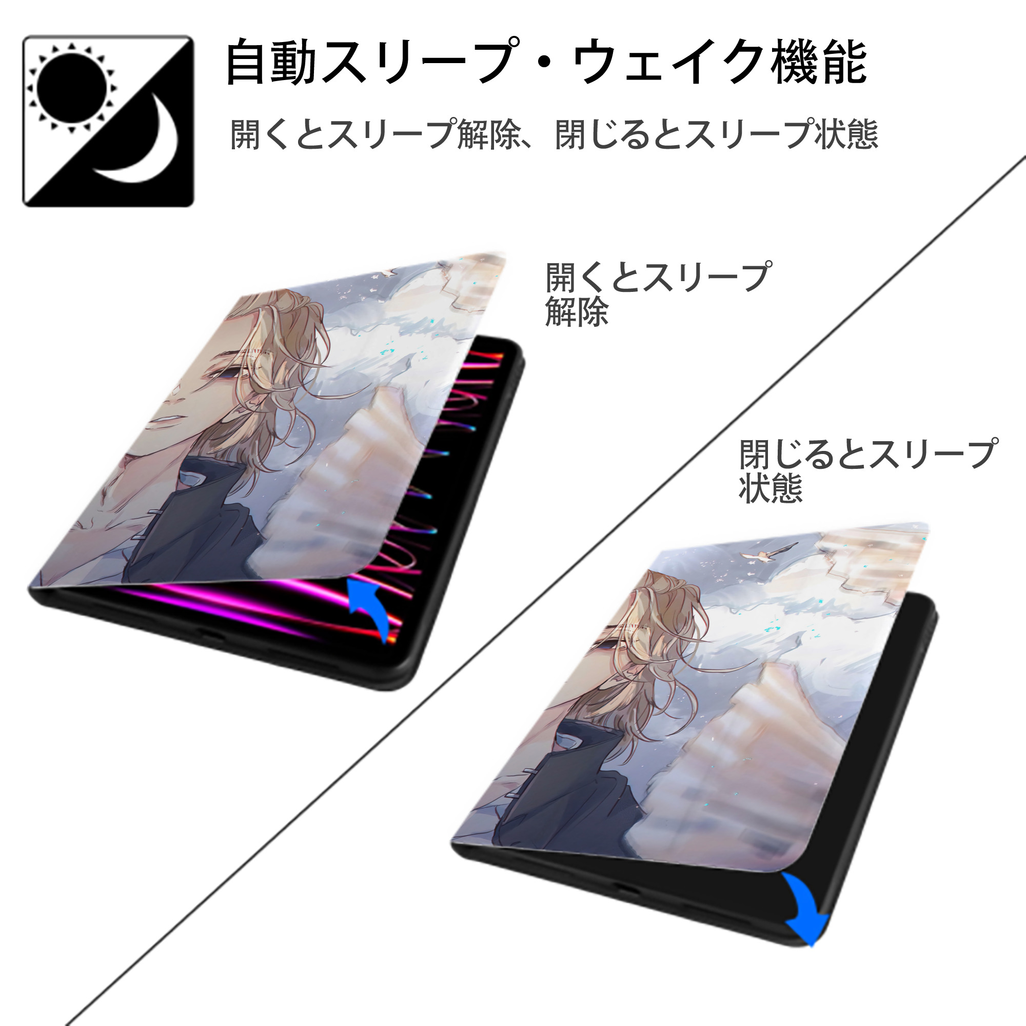 東京リベンジャーズ Tokyo Revengers IPadケース ペンホルダー付き ブックスタイルデザイン