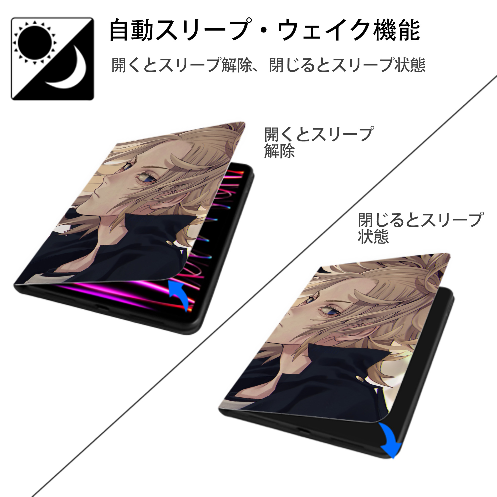 東京リベンジャーズ Tokyo Revengers IPadケース ペンホルダー付き ブックスタイルデザイン