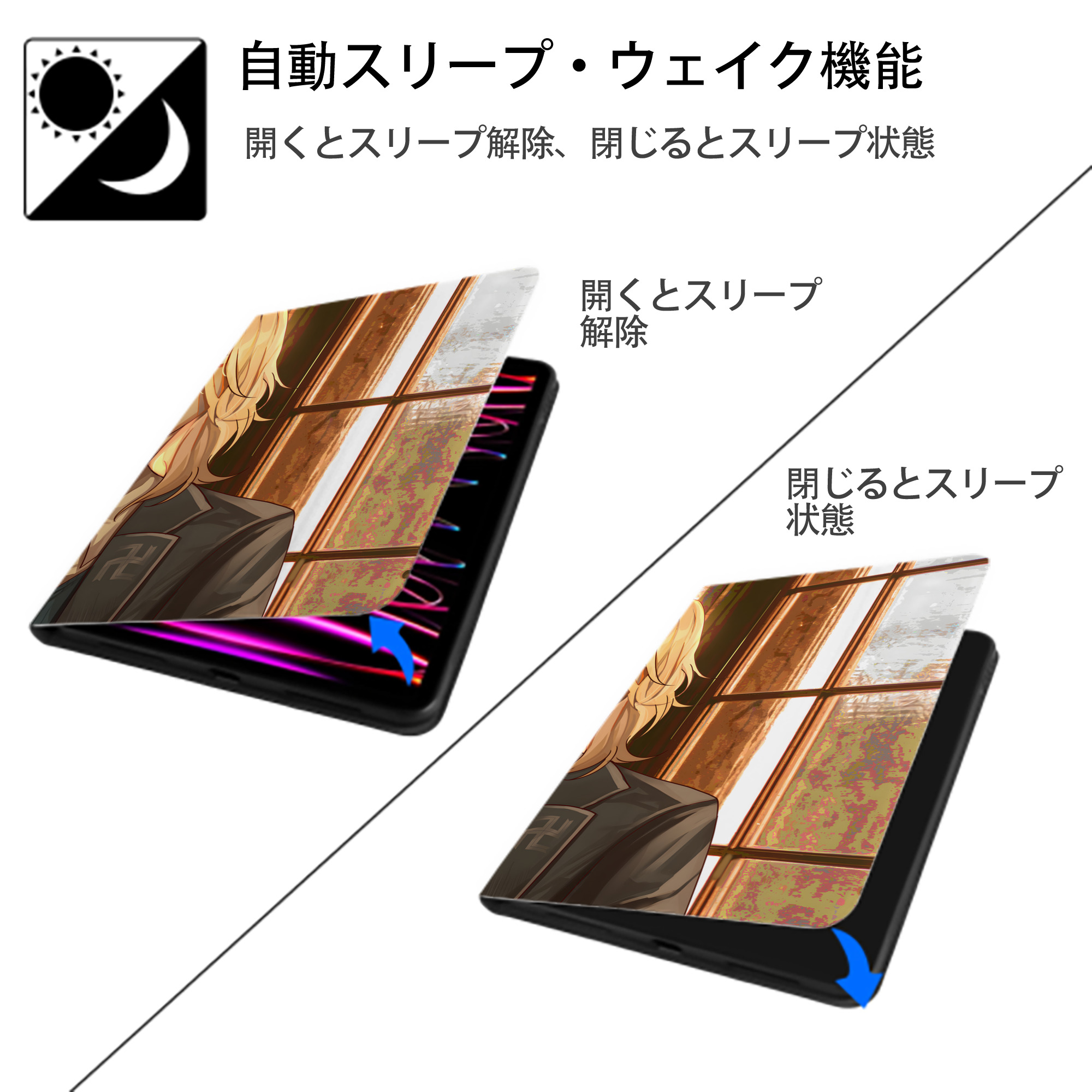 東京リベンジャーズ Tokyo Revengers IPadケース ペンホルダー付き ブックスタイルデザイン