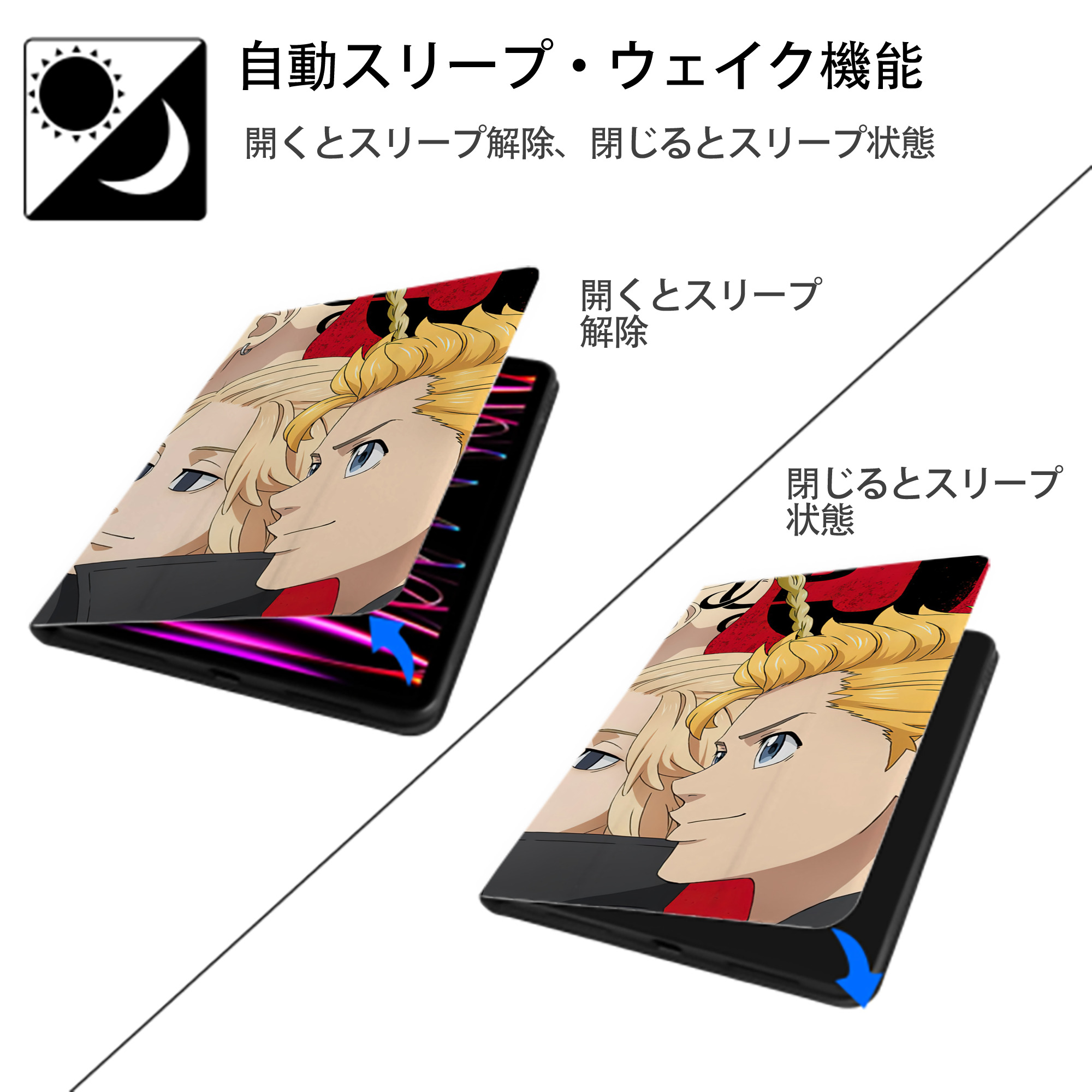 東京リベンジャーズ Tokyo Revengers IPadケース ペンホルダー付き ブックスタイルデザイン