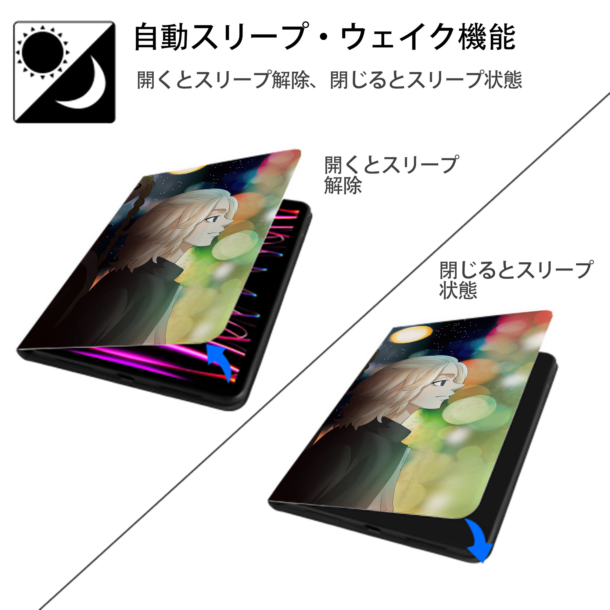 東京リベンジャーズ Tokyo Revengers IPadケース ペンホルダー付き ブックスタイルデザイン