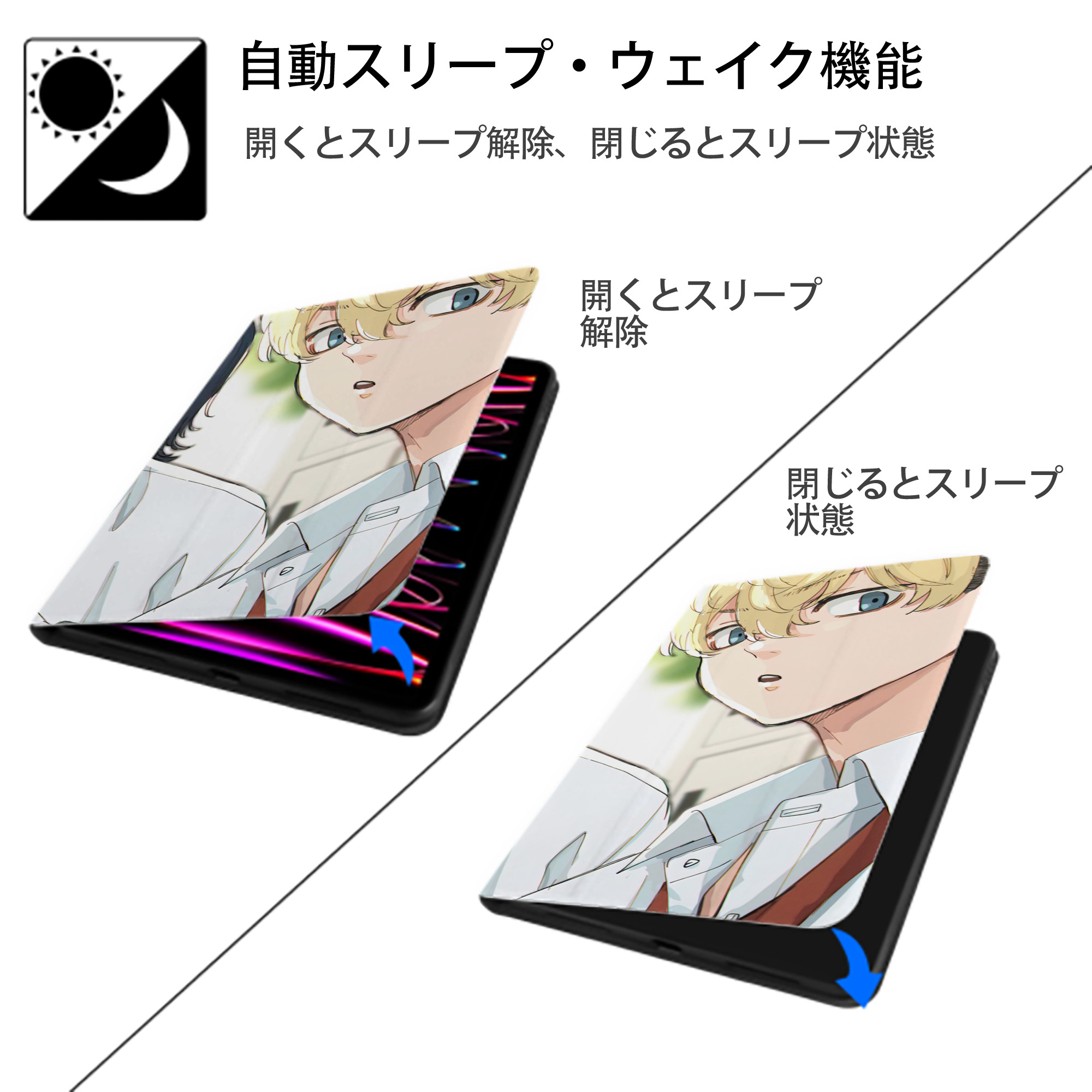 東京リベンジャーズ Tokyo Revengers IPadケース ペンホルダー付き ブックスタイルデザイン