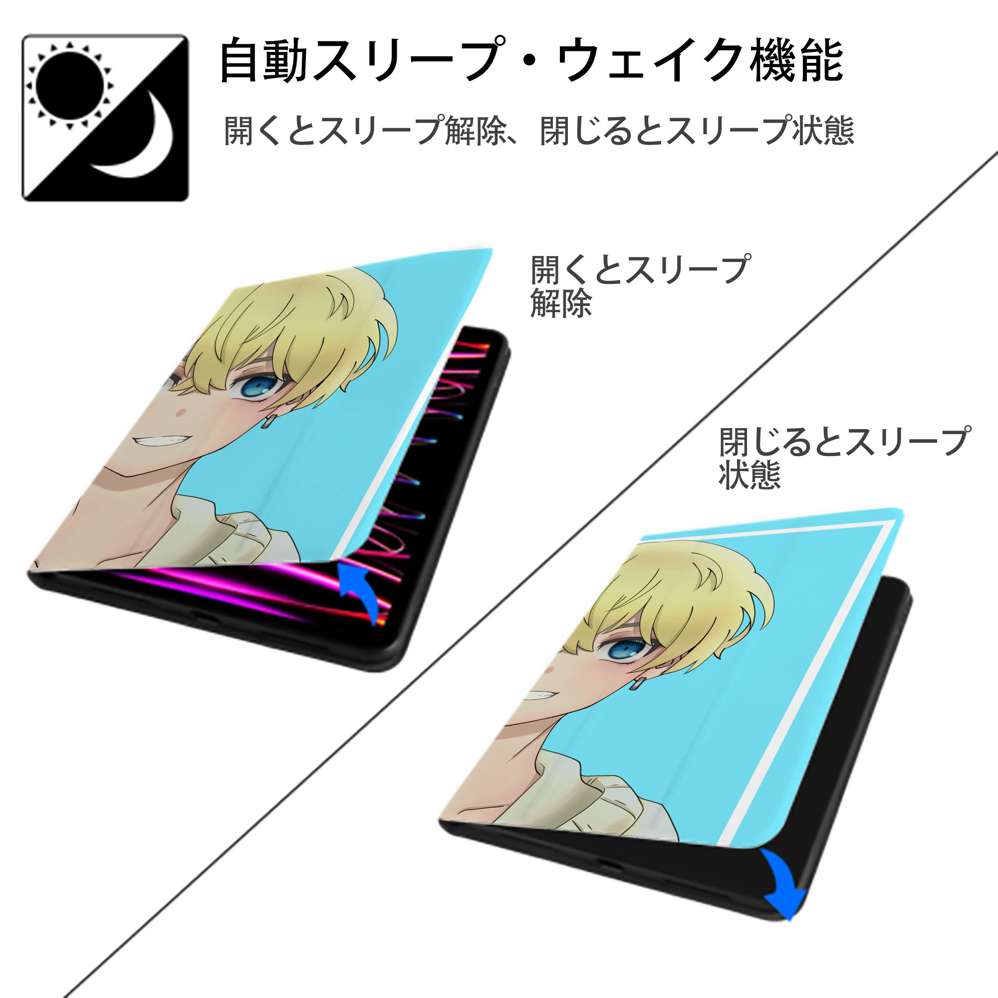 東京リベンジャーズ Tokyo Revengers IPadケース ペンホルダー付き ブックスタイルデザイン