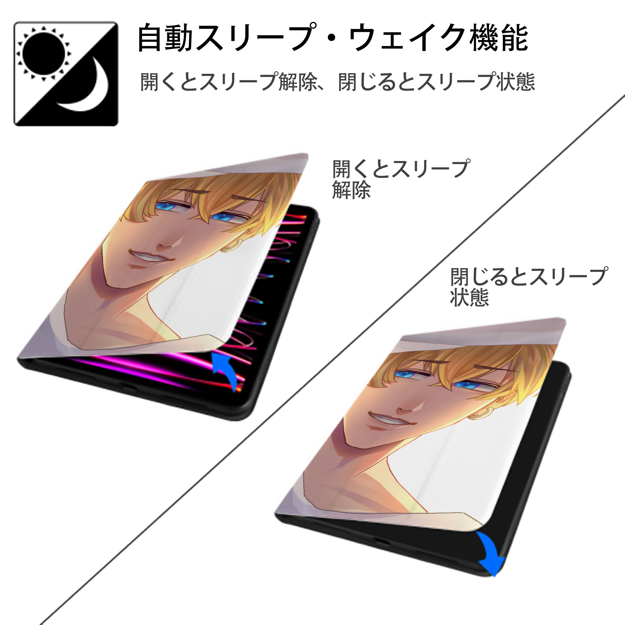 東京リベンジャーズ Tokyo Revengers IPadケース ペンホルダー付き ブックスタイルデザイン