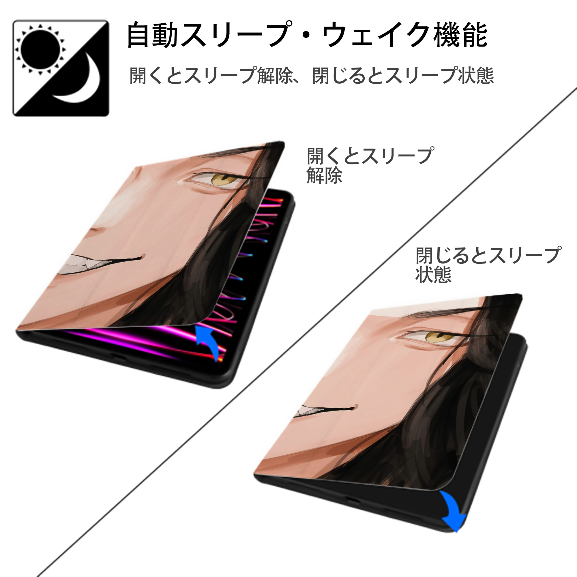 東京リベンジャーズ Tokyo Revengers IPadケース ペンホルダー付き ブックスタイルデザイン