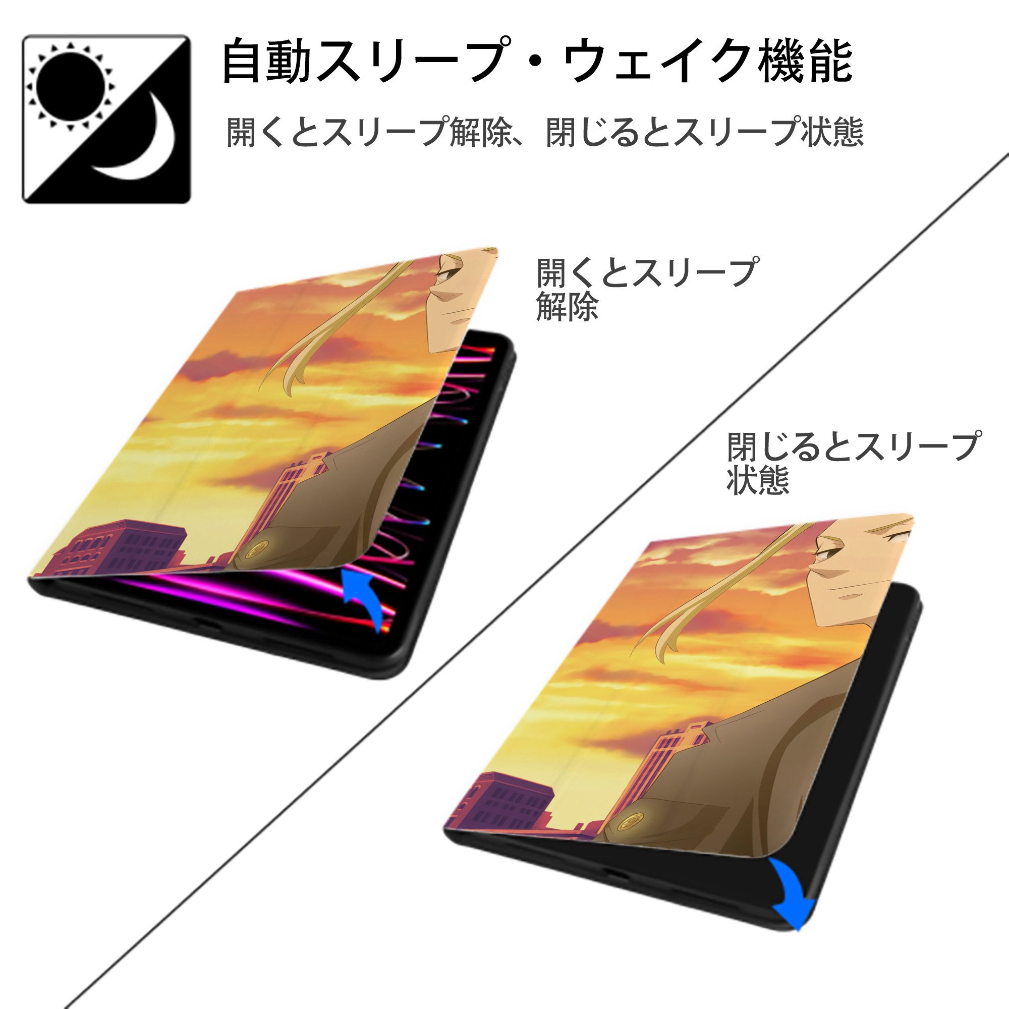 東京リベンジャーズ Tokyo Revengers IPadケース ペンホルダー付き ブックスタイルデザイン
