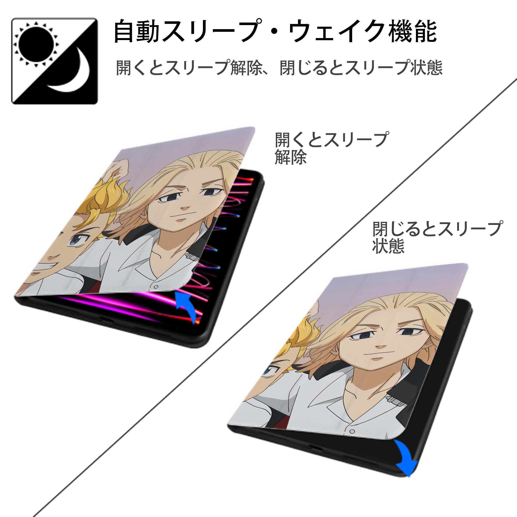 東京リベンジャーズ Tokyo Revengers IPadケース ペンホルダー付き ブックスタイルデザイン