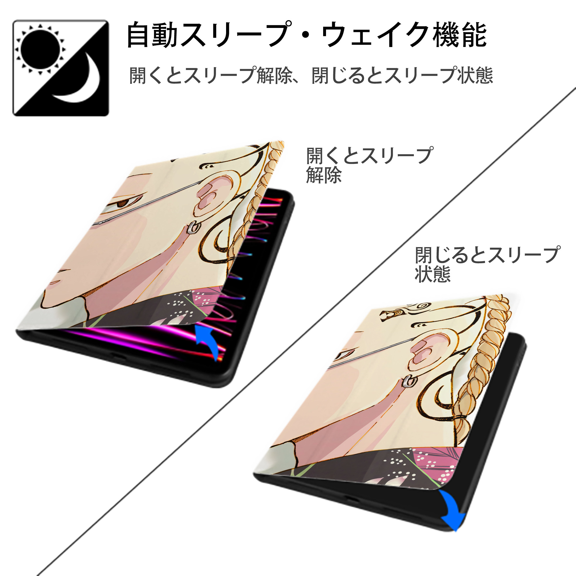 東京リベンジャーズ Tokyo Revengers IPadケース ペンホルダー付き ブックスタイルデザイン