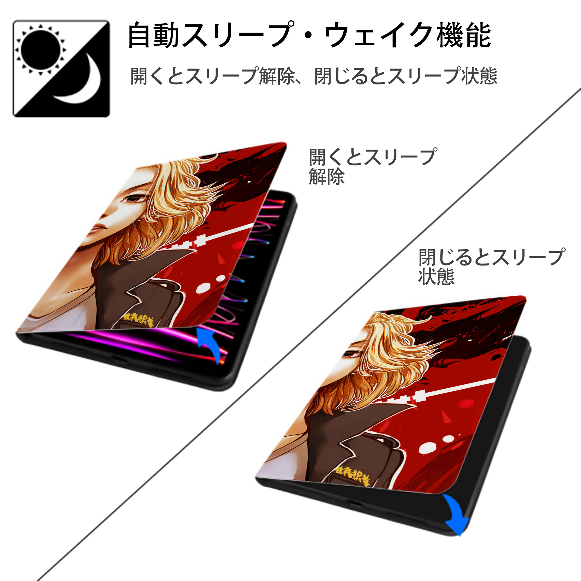東京リベンジャーズ Tokyo Revengers IPadケース ペンホルダー付き ブックスタイルデザイン