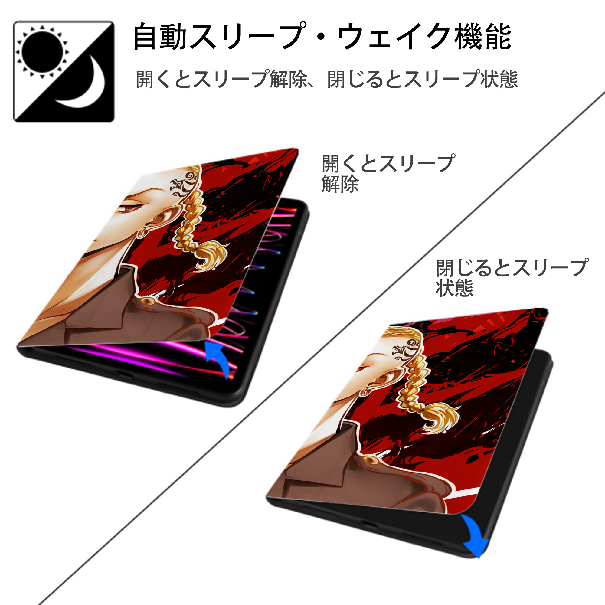 東京リベンジャーズ Tokyo Revengers IPadケース ペンホルダー付き ブックスタイルデザイン